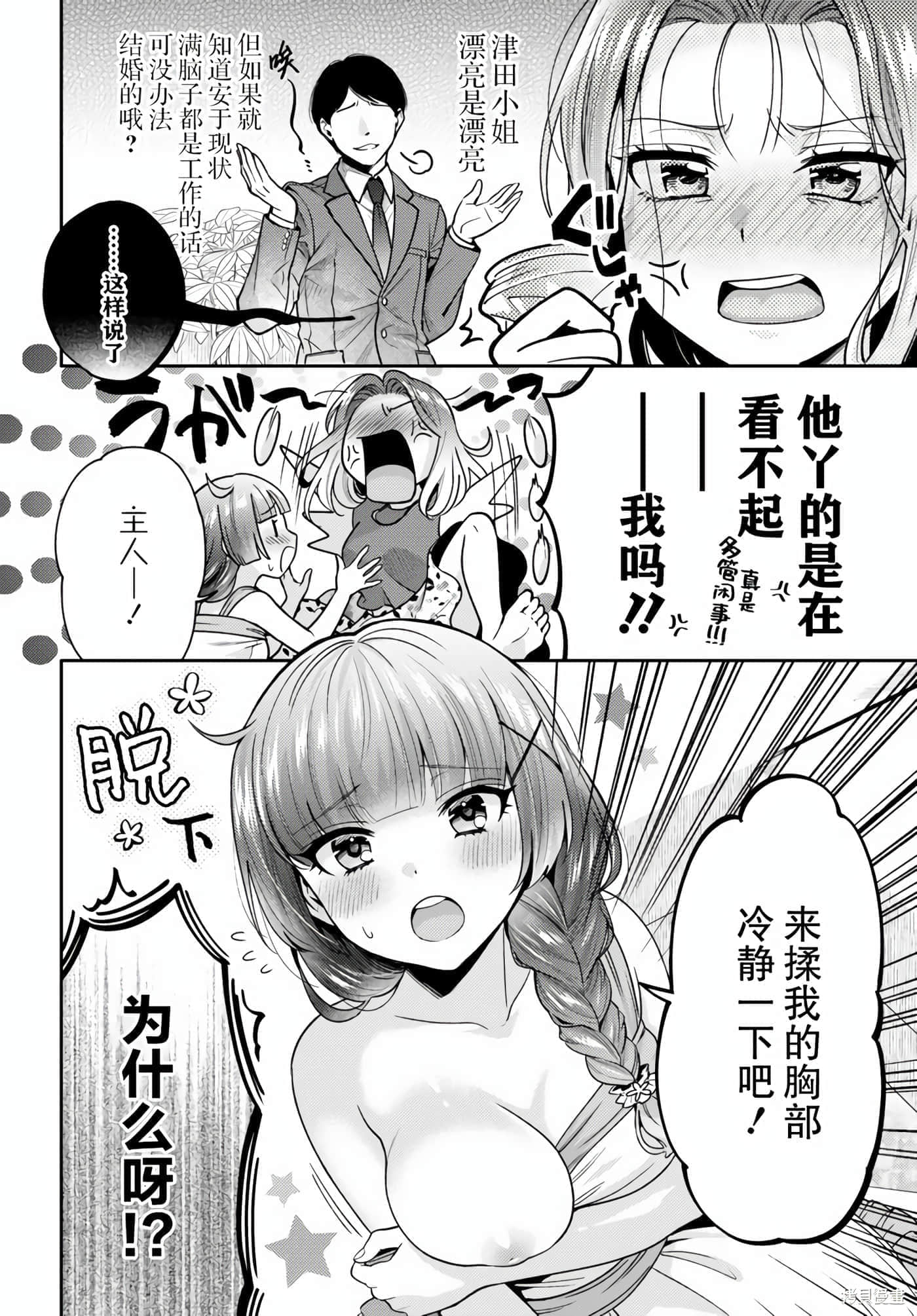 第 100 页