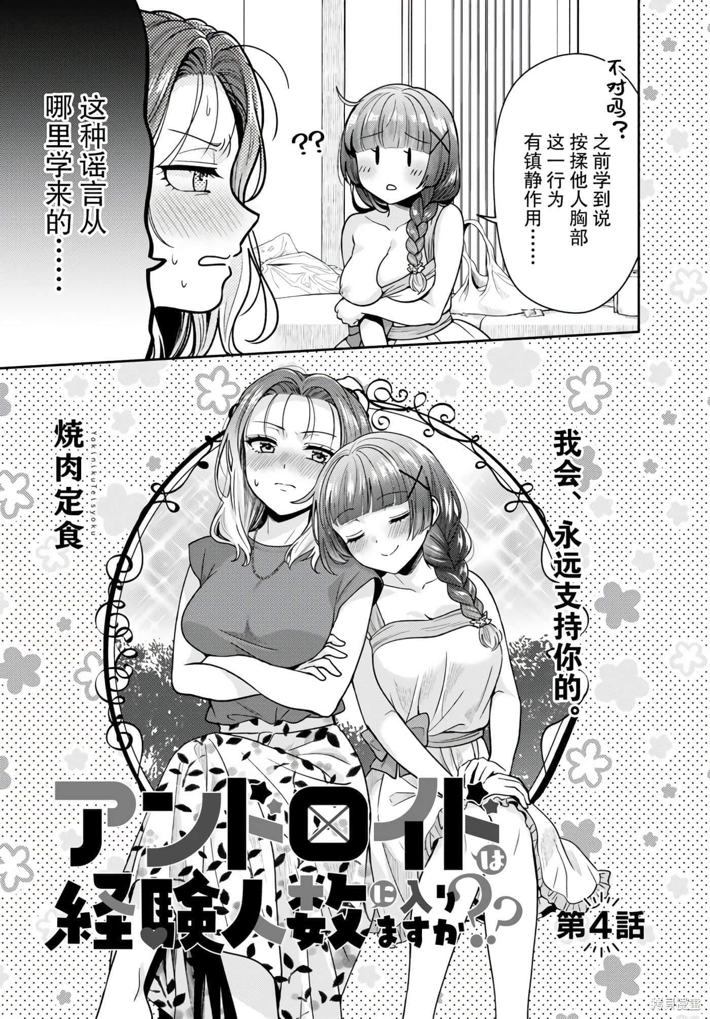 第 101 页