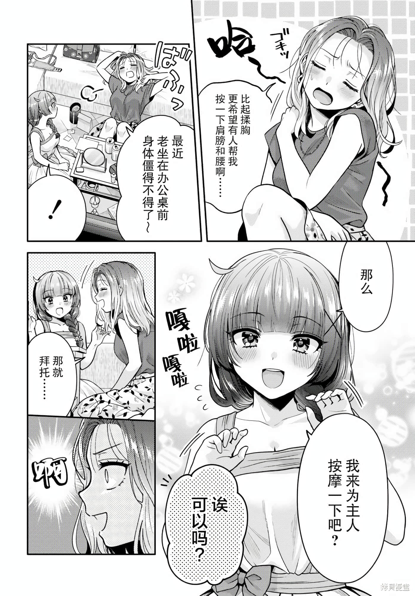 第 102 页