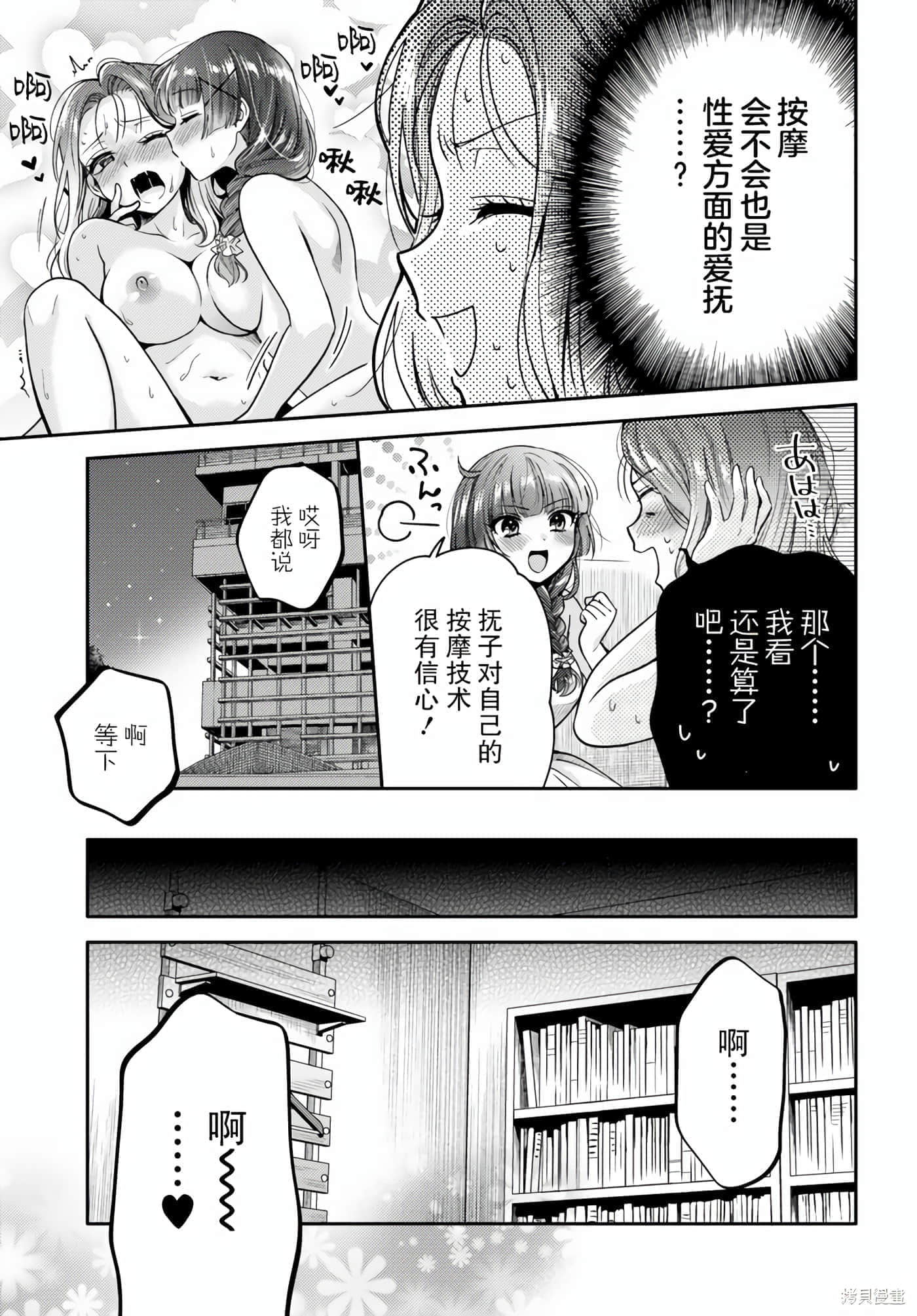 第 103 页