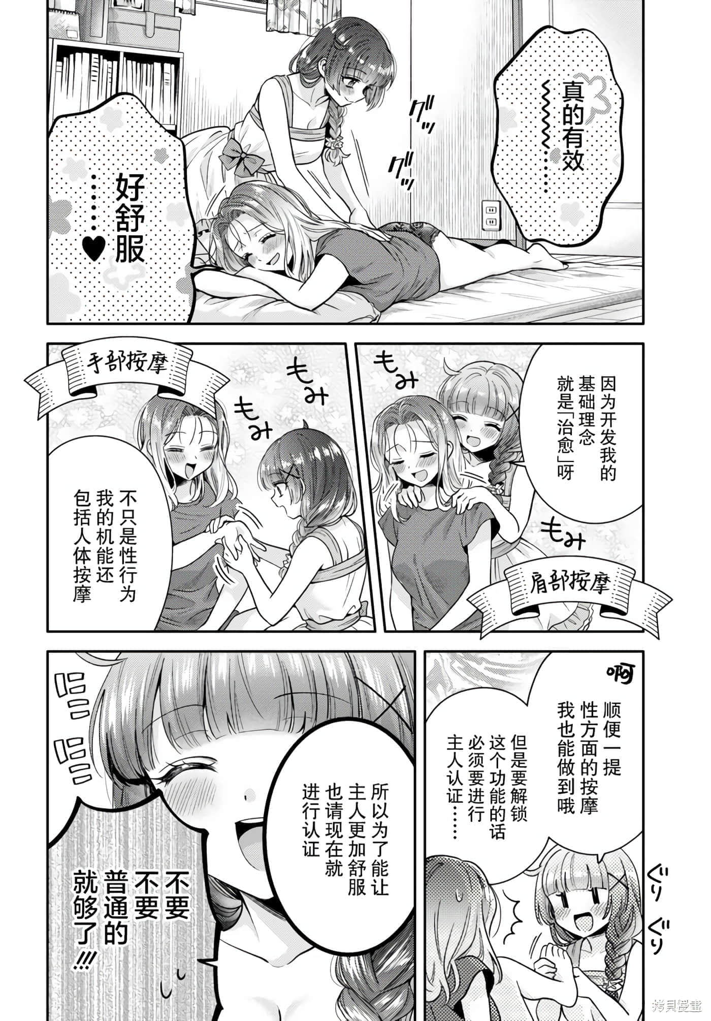 第 104 页
