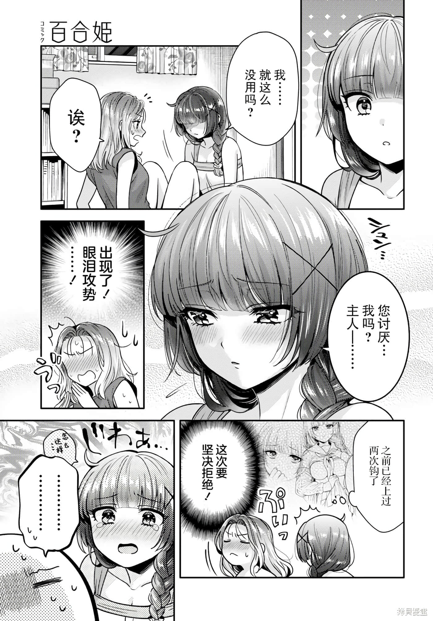 第 105 页