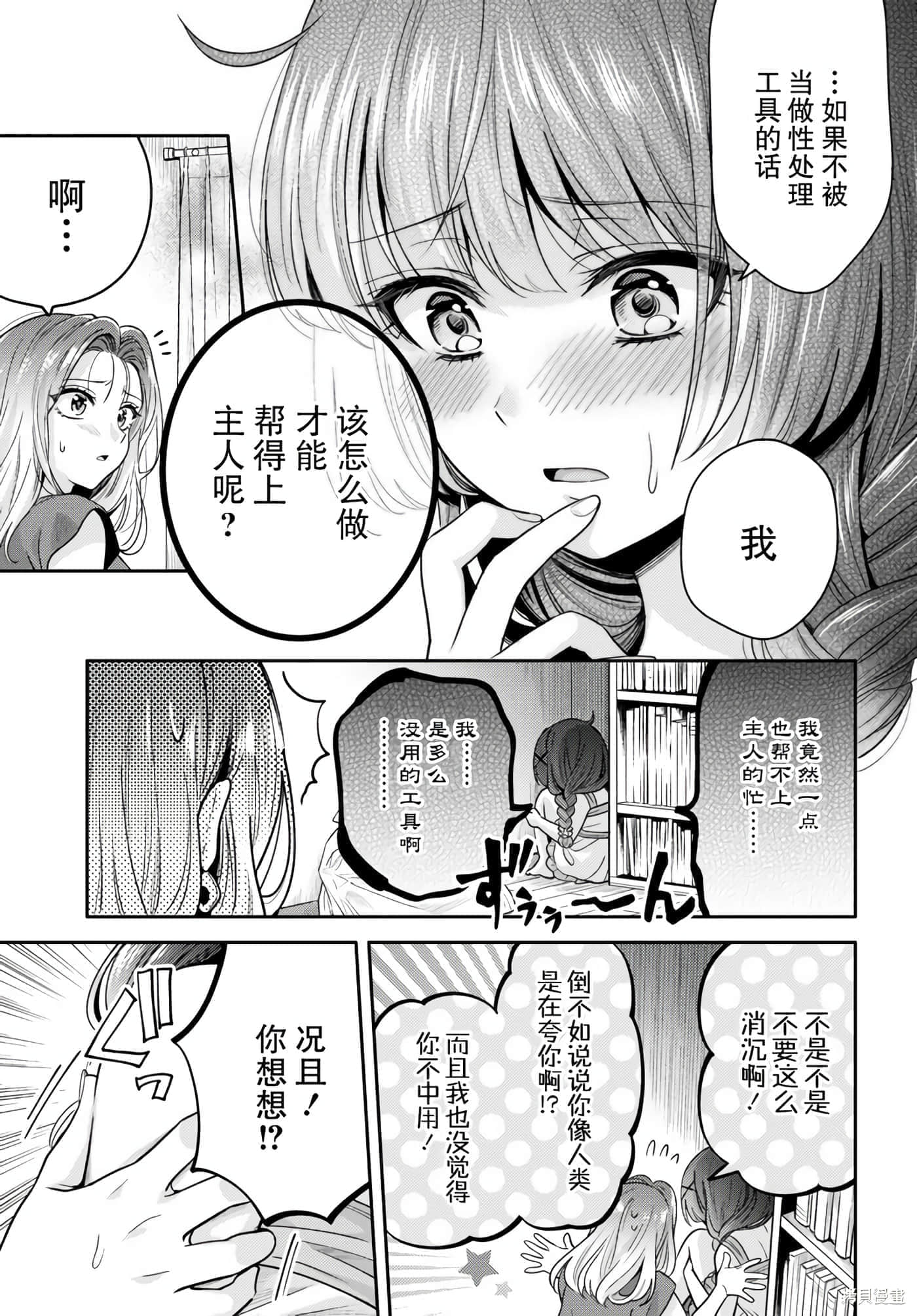第 107 页
