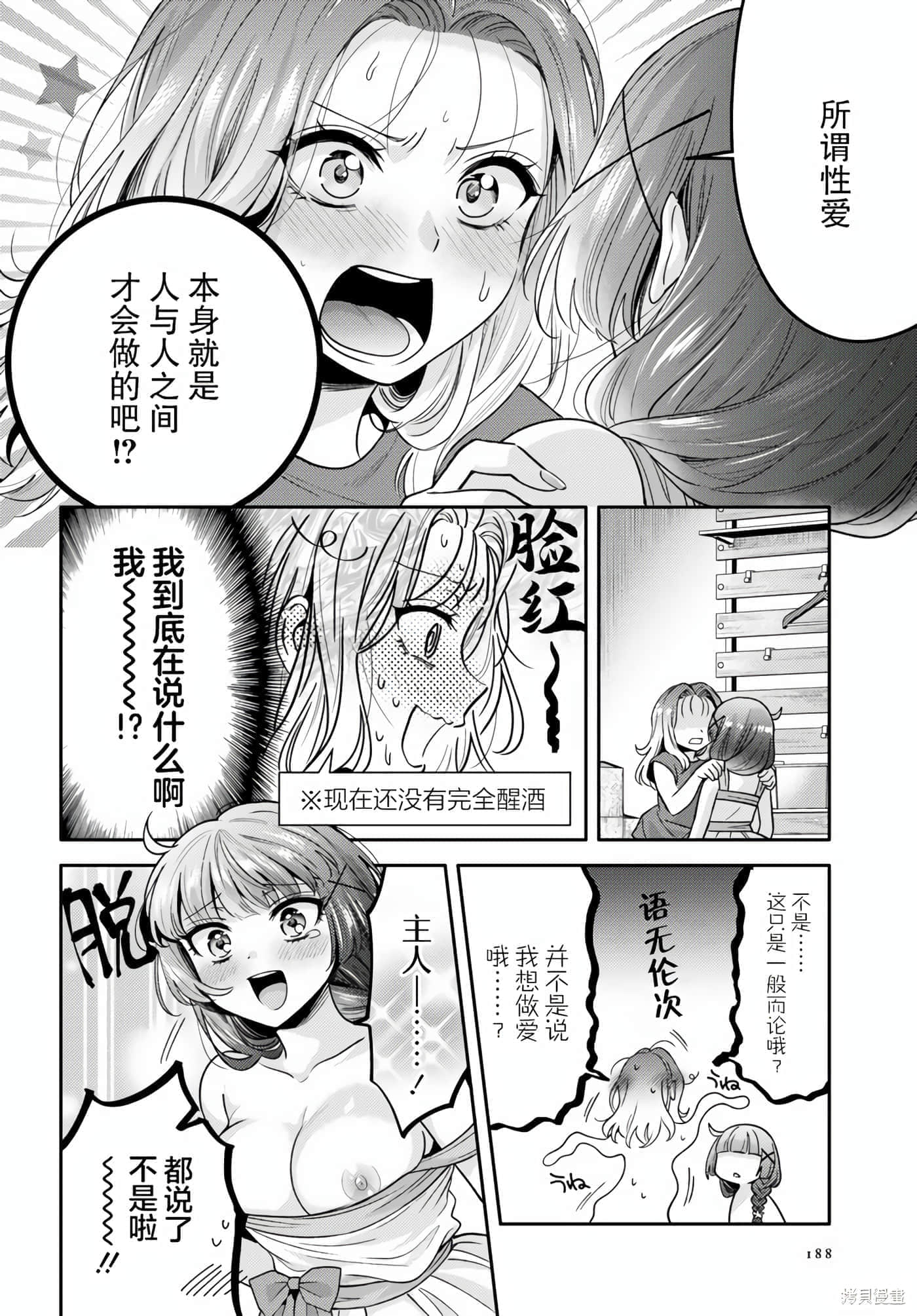 第 108 页