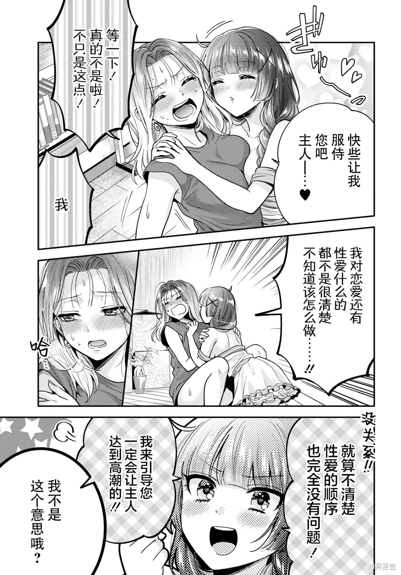 第 109 页
