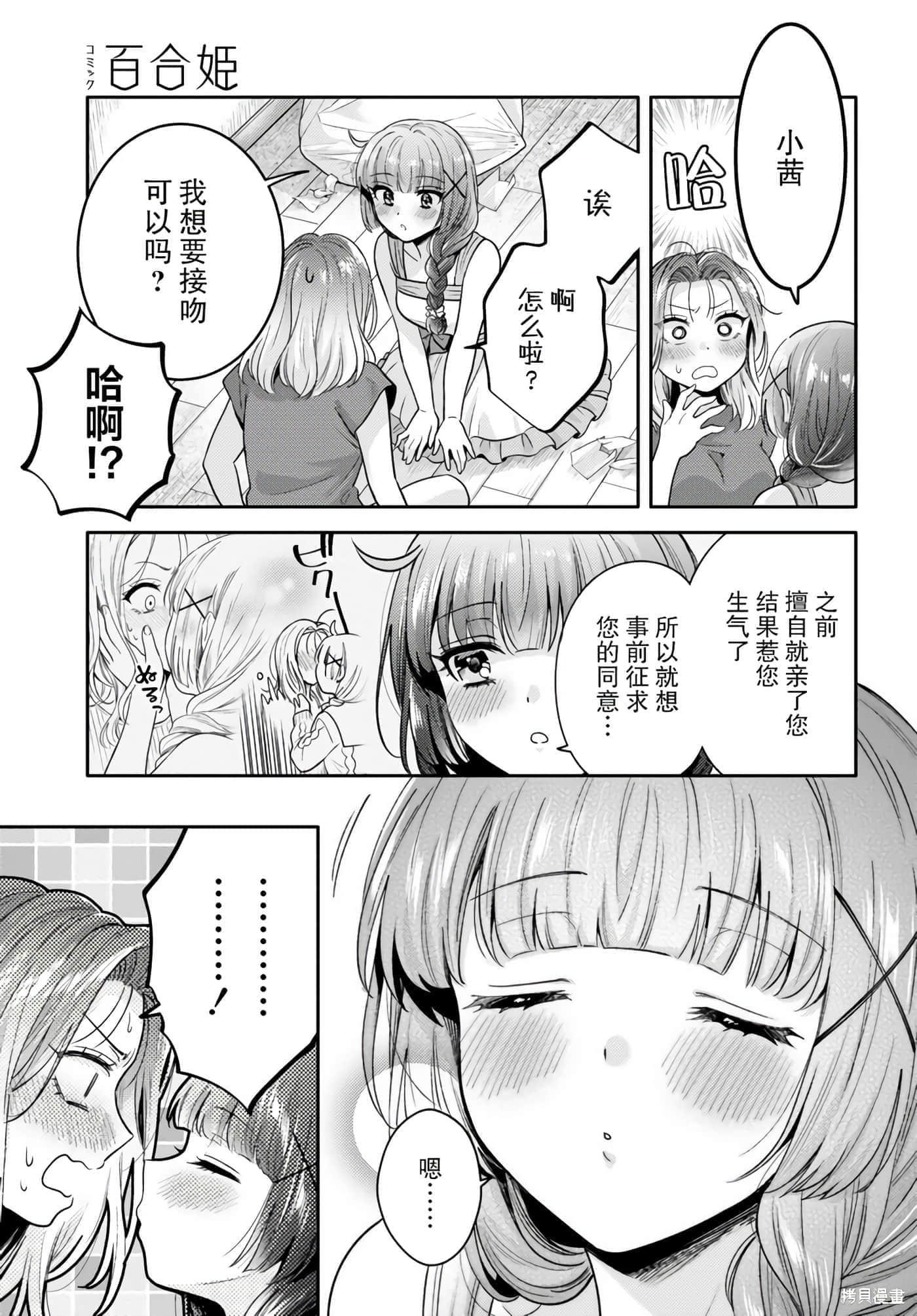 第 113 页