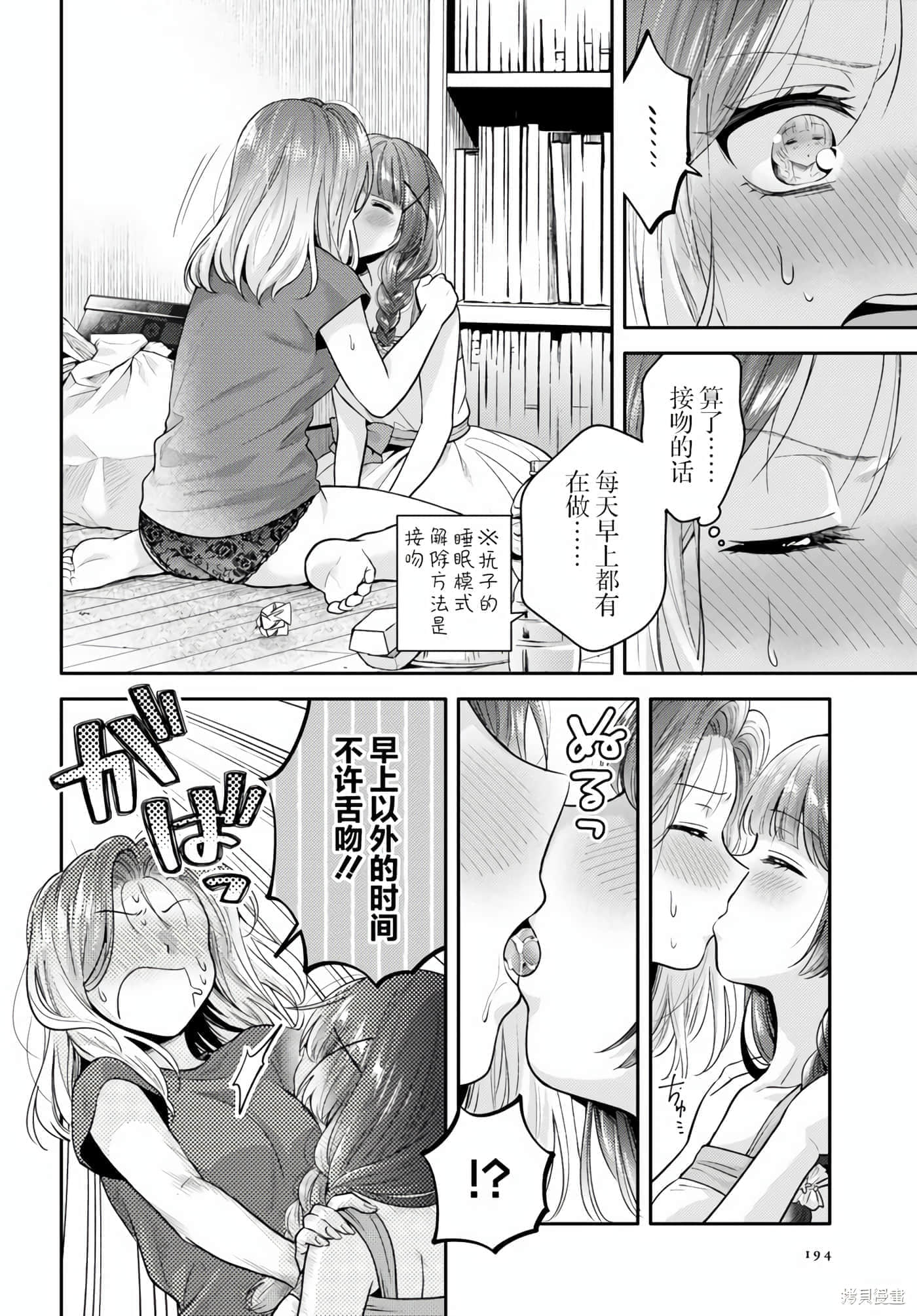 第 114 页