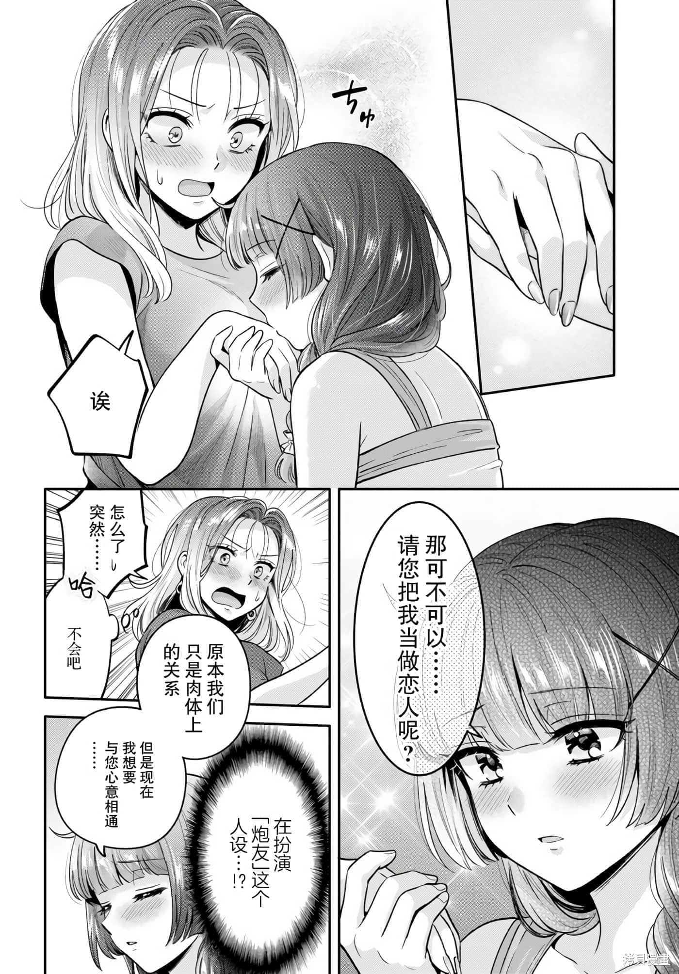 第 116 页