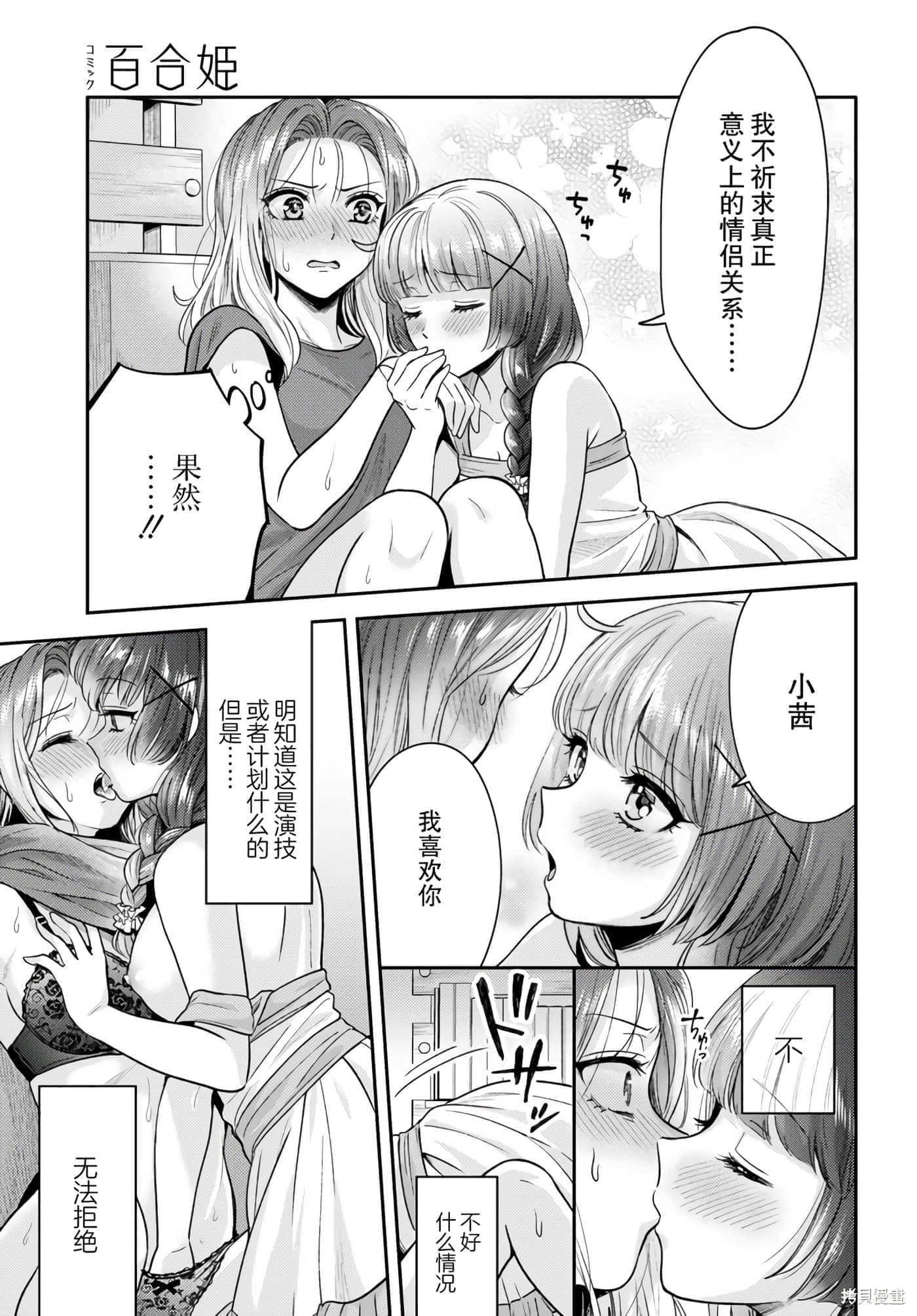 第 117 页