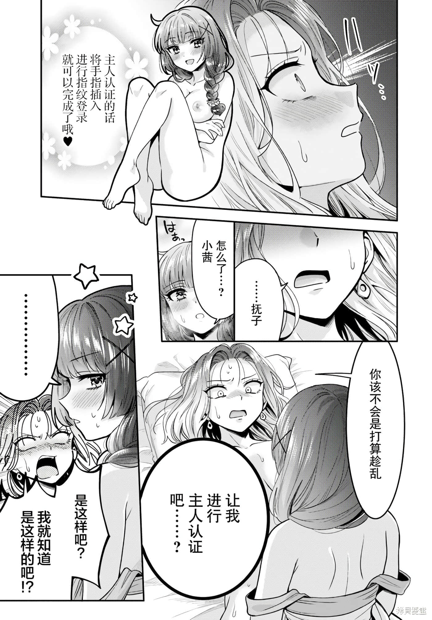 第 121 页