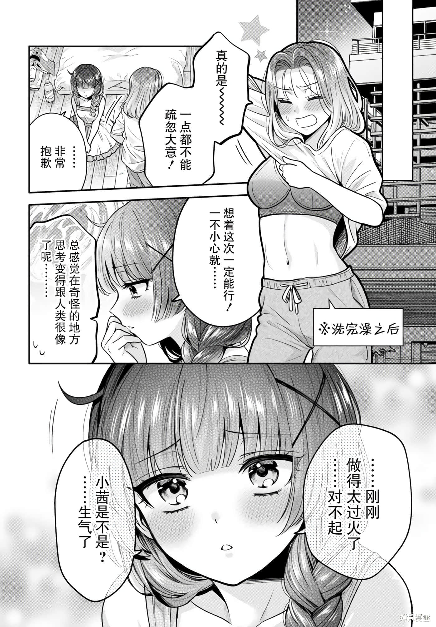 第 122 页