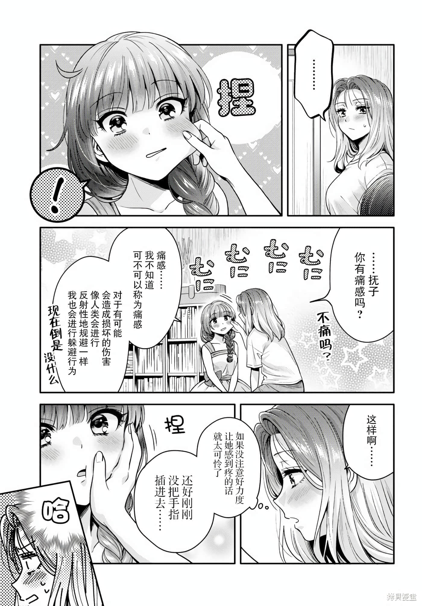 第 123 页