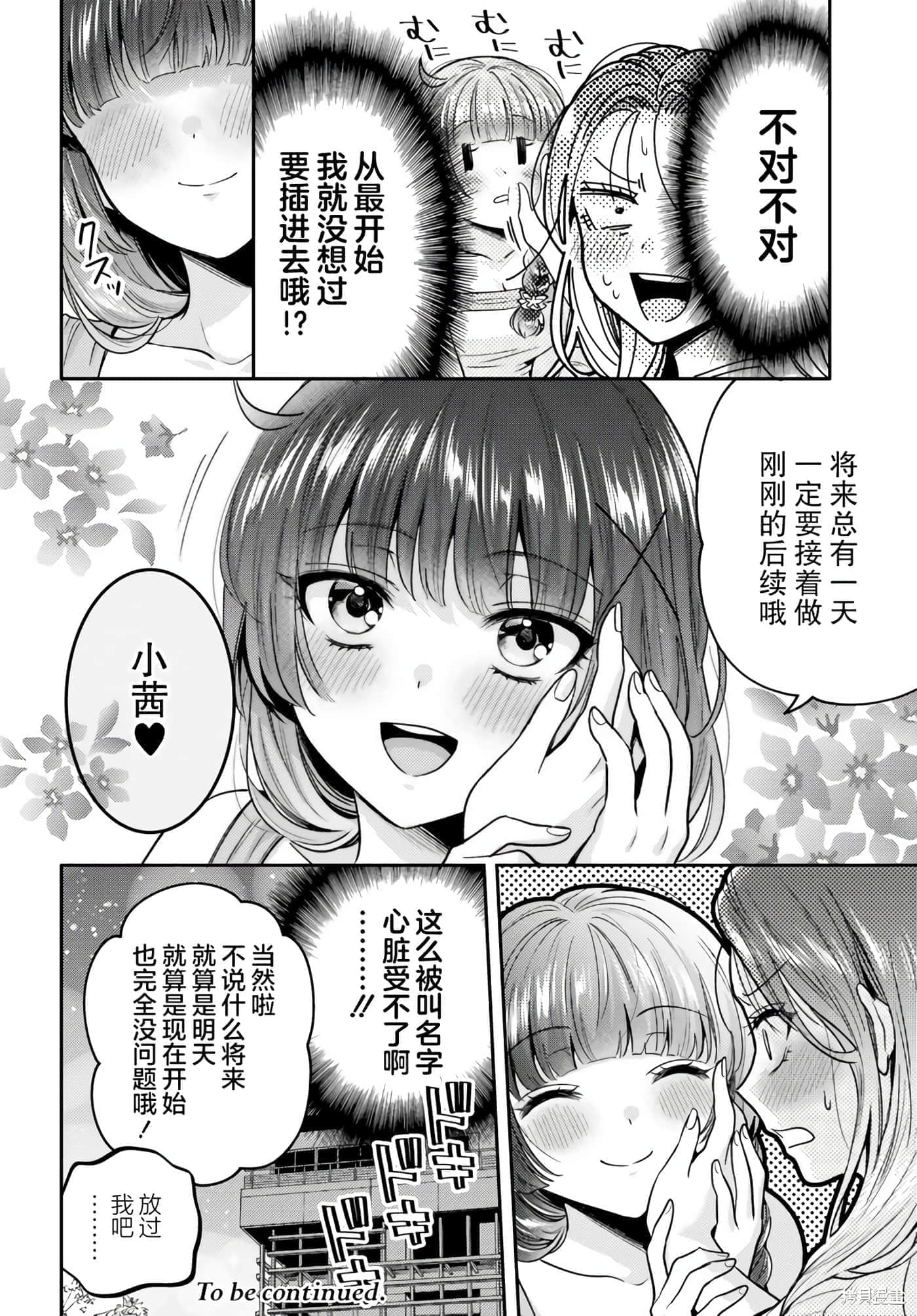 第 124 页