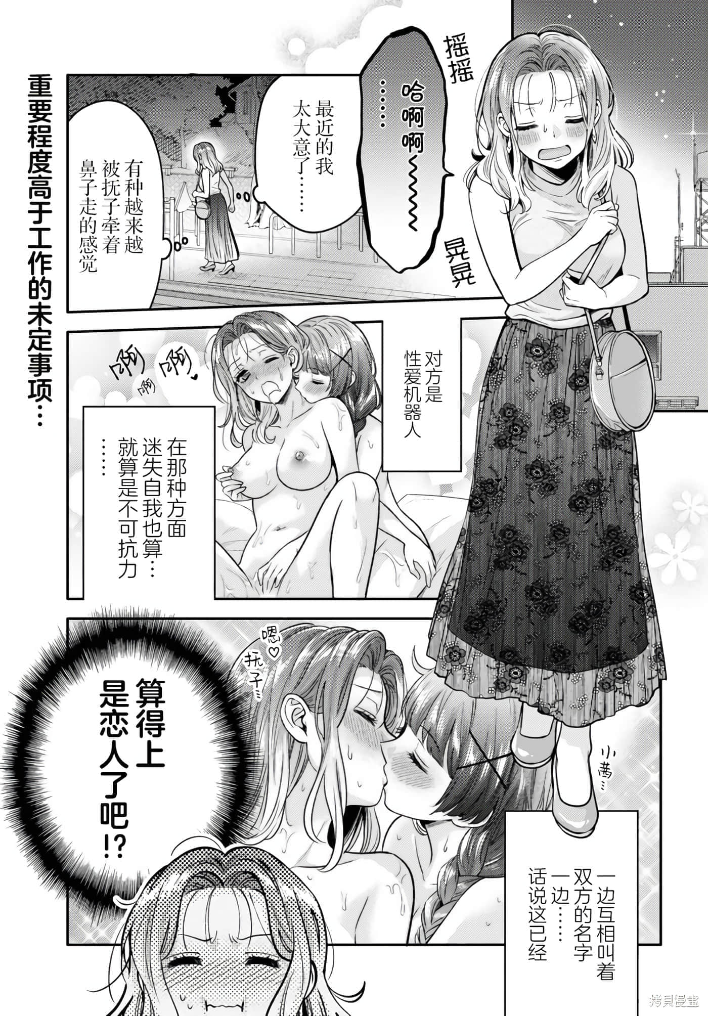 第 127 页