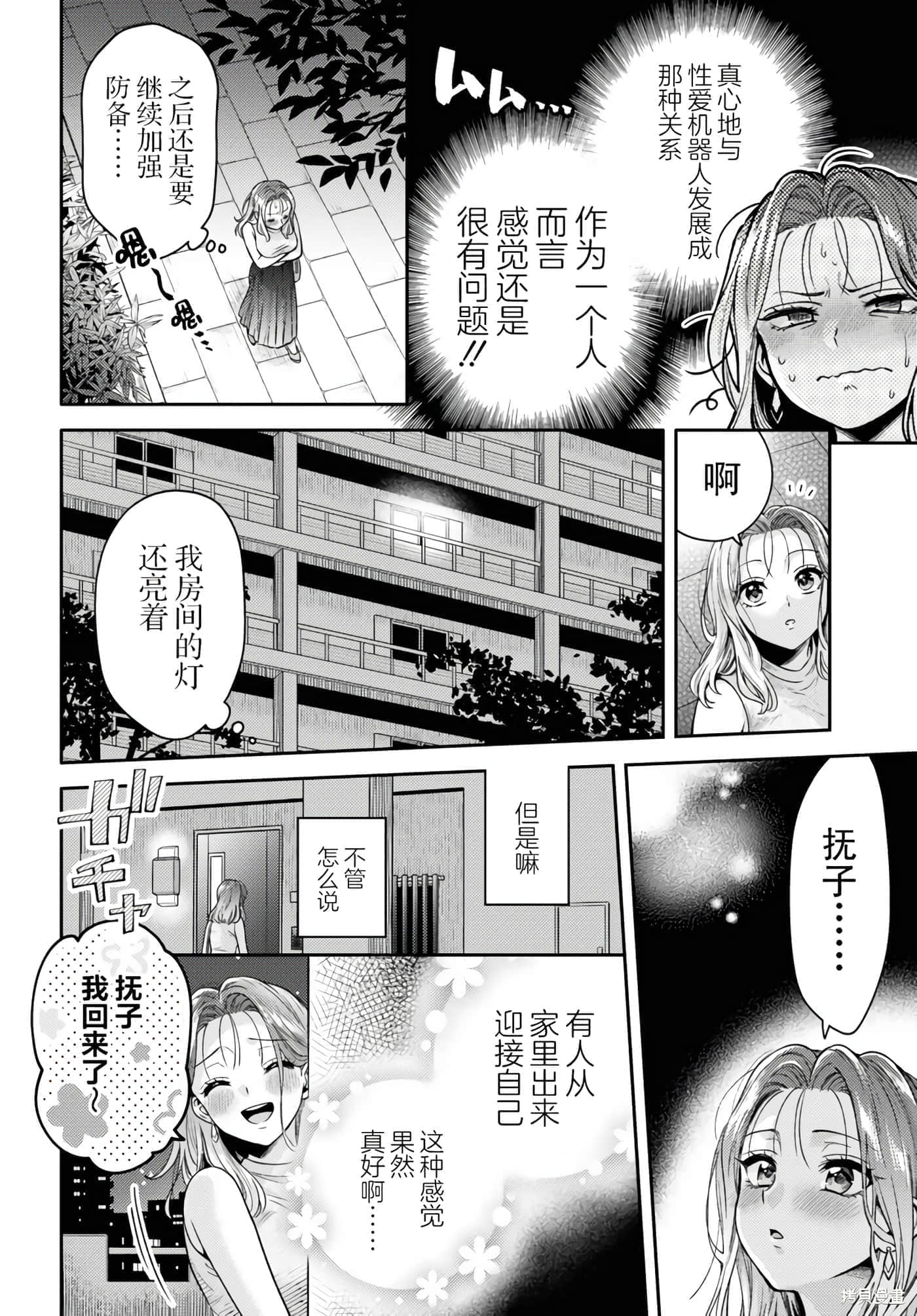 第 128 页