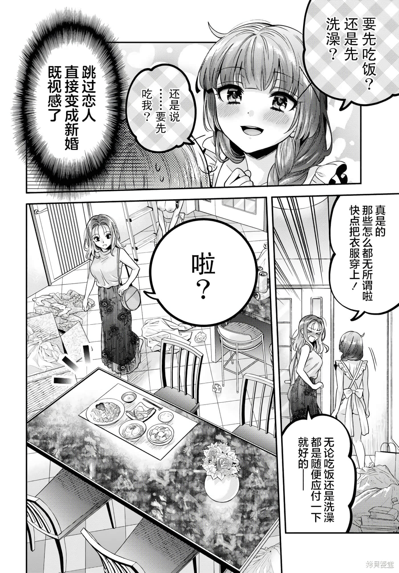 第 130 页