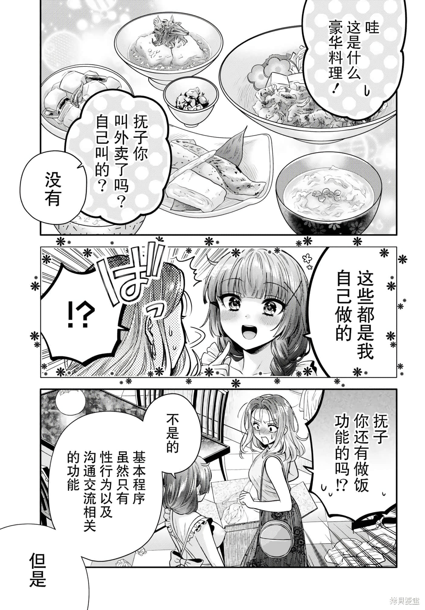 第 131 页