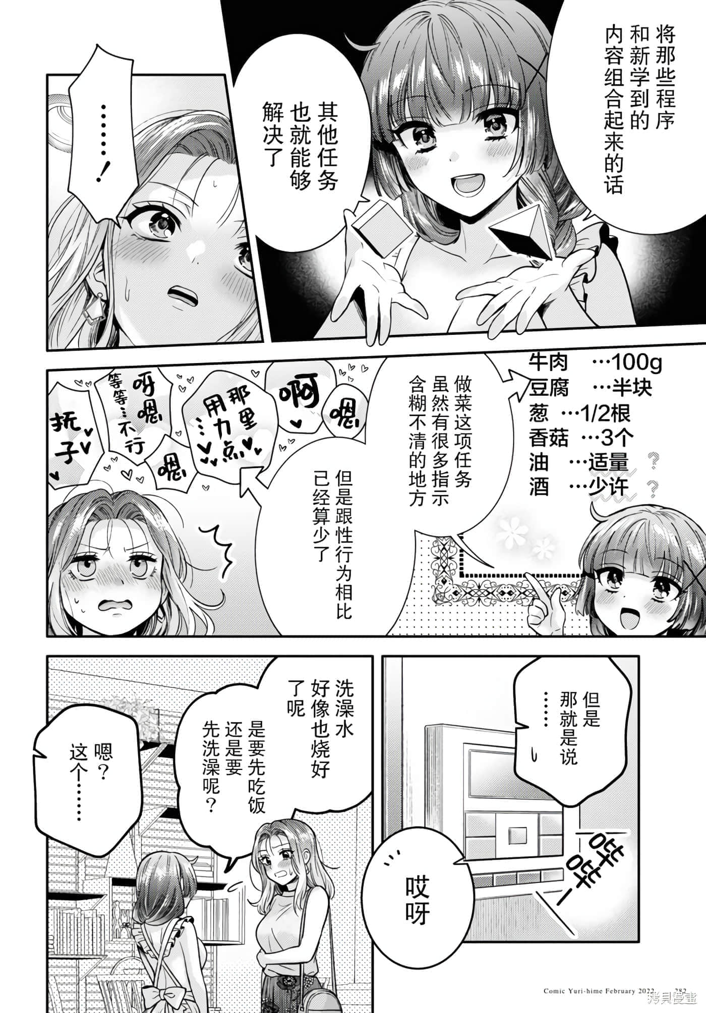 第 132 页