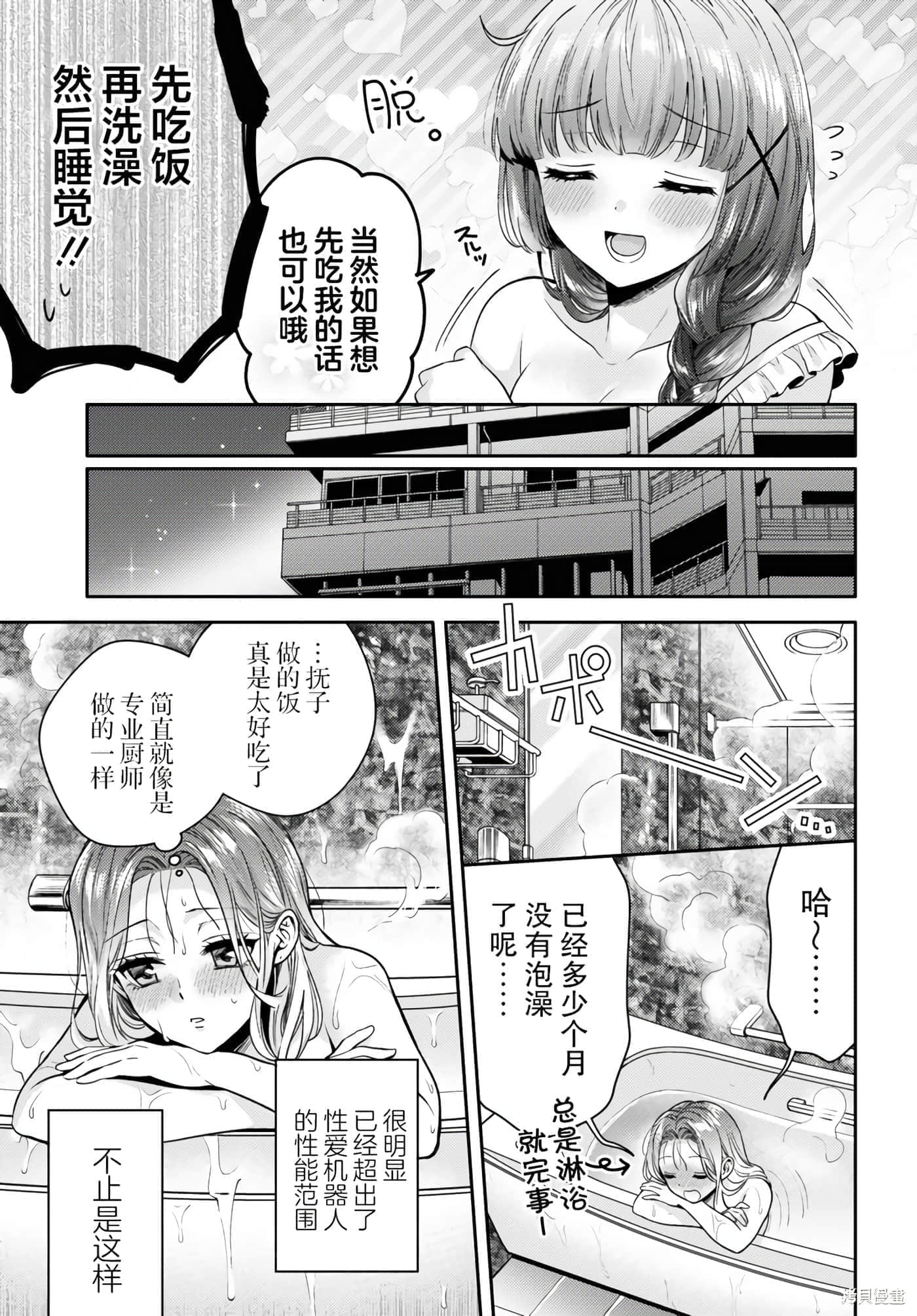 第 133 页