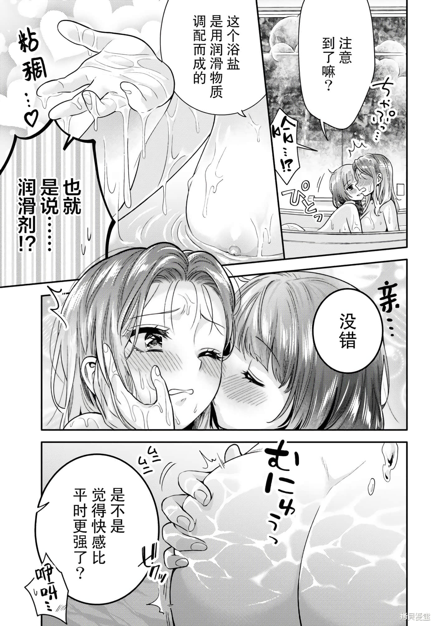 第 137 页