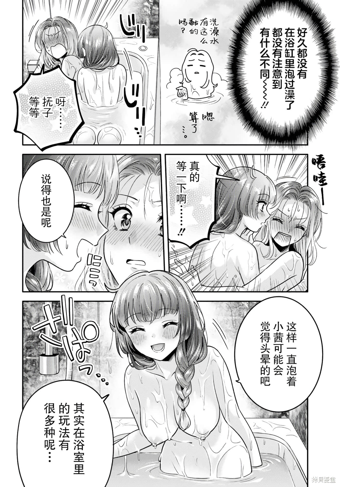 第 138 页