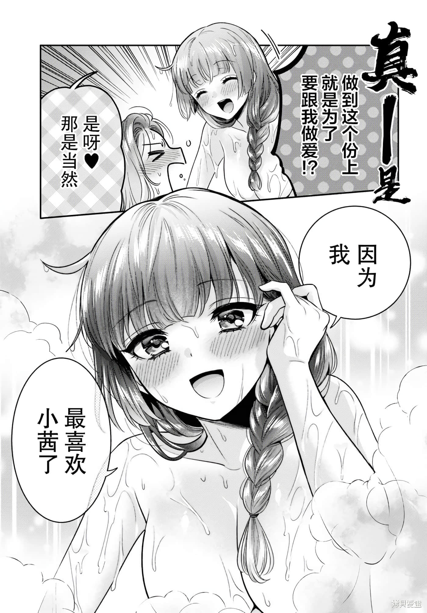 第 143 页