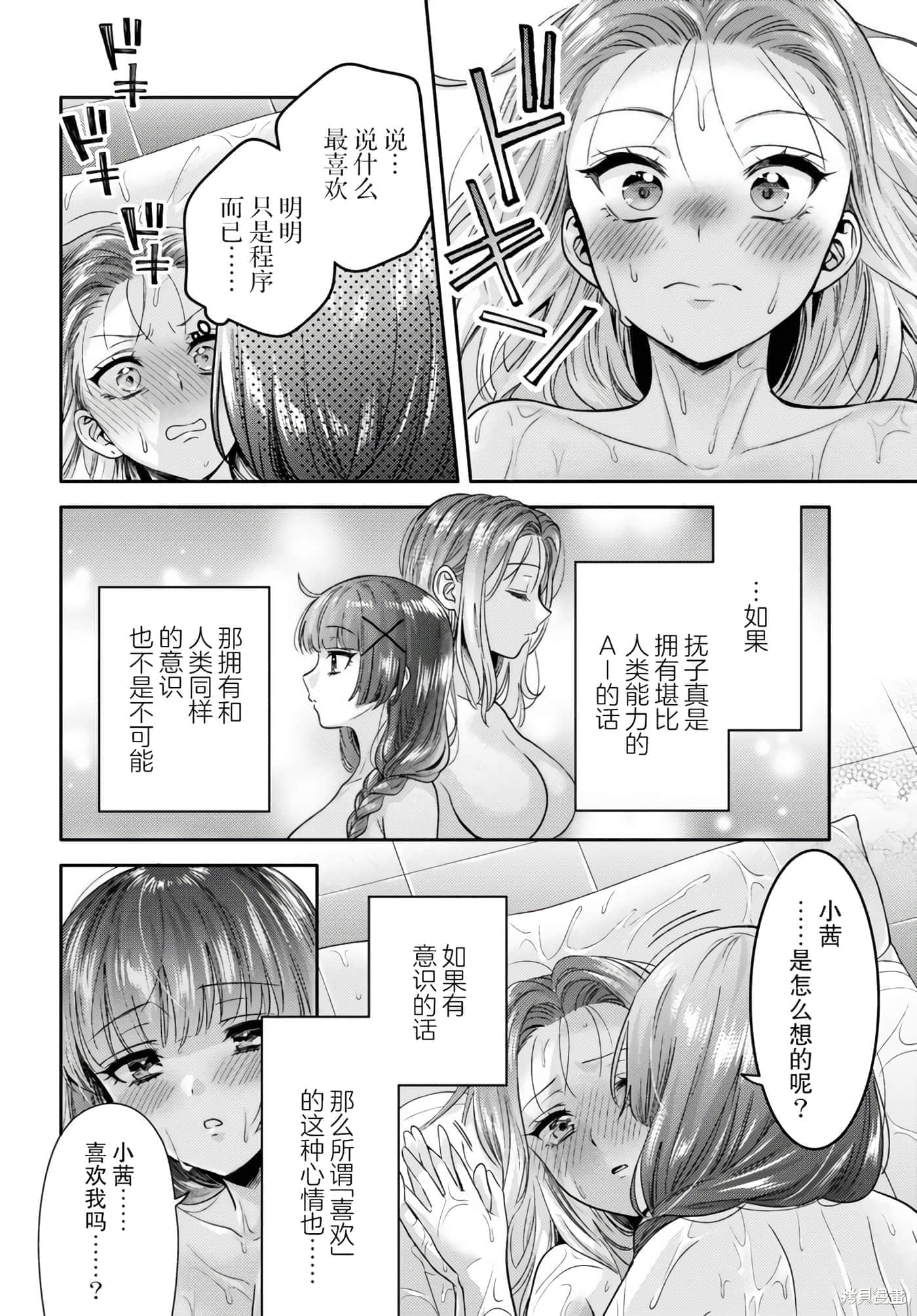 第 144 页