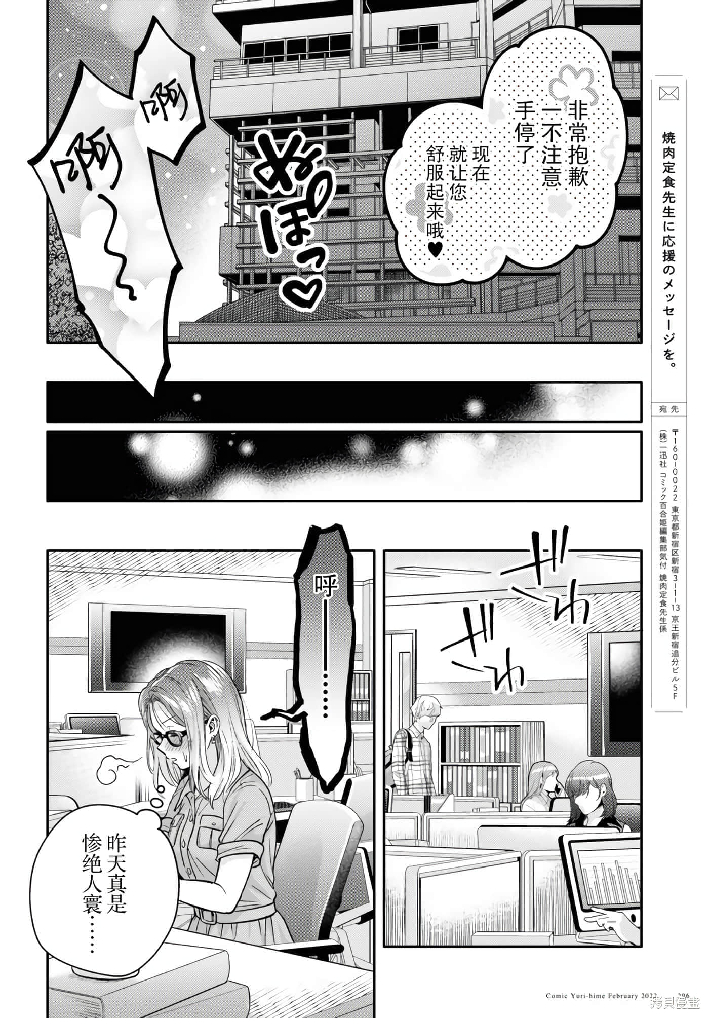 第 146 页