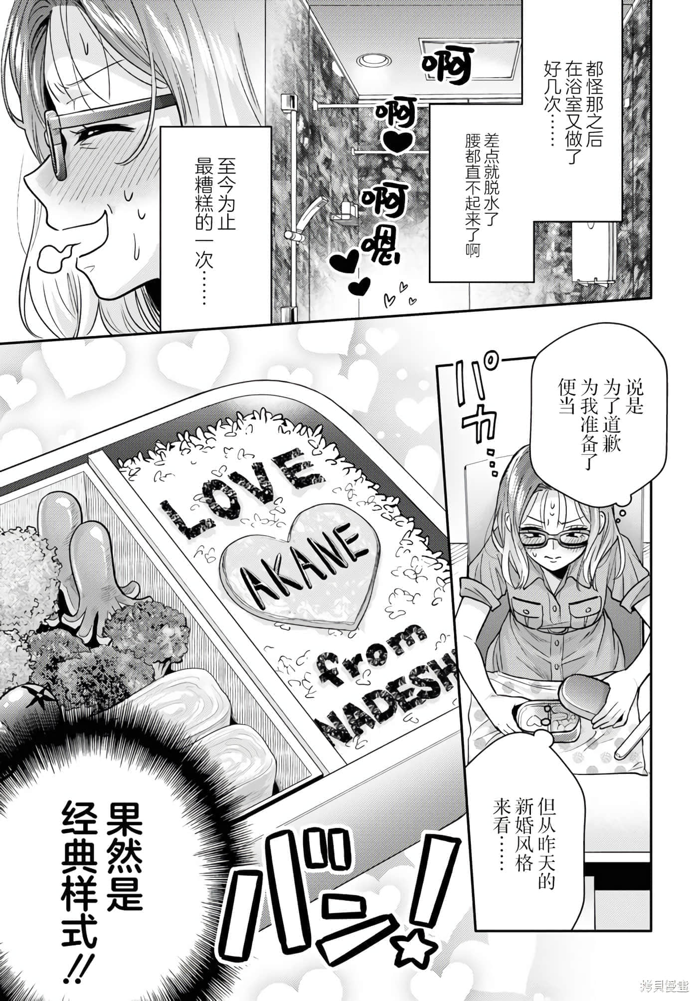 第 147 页