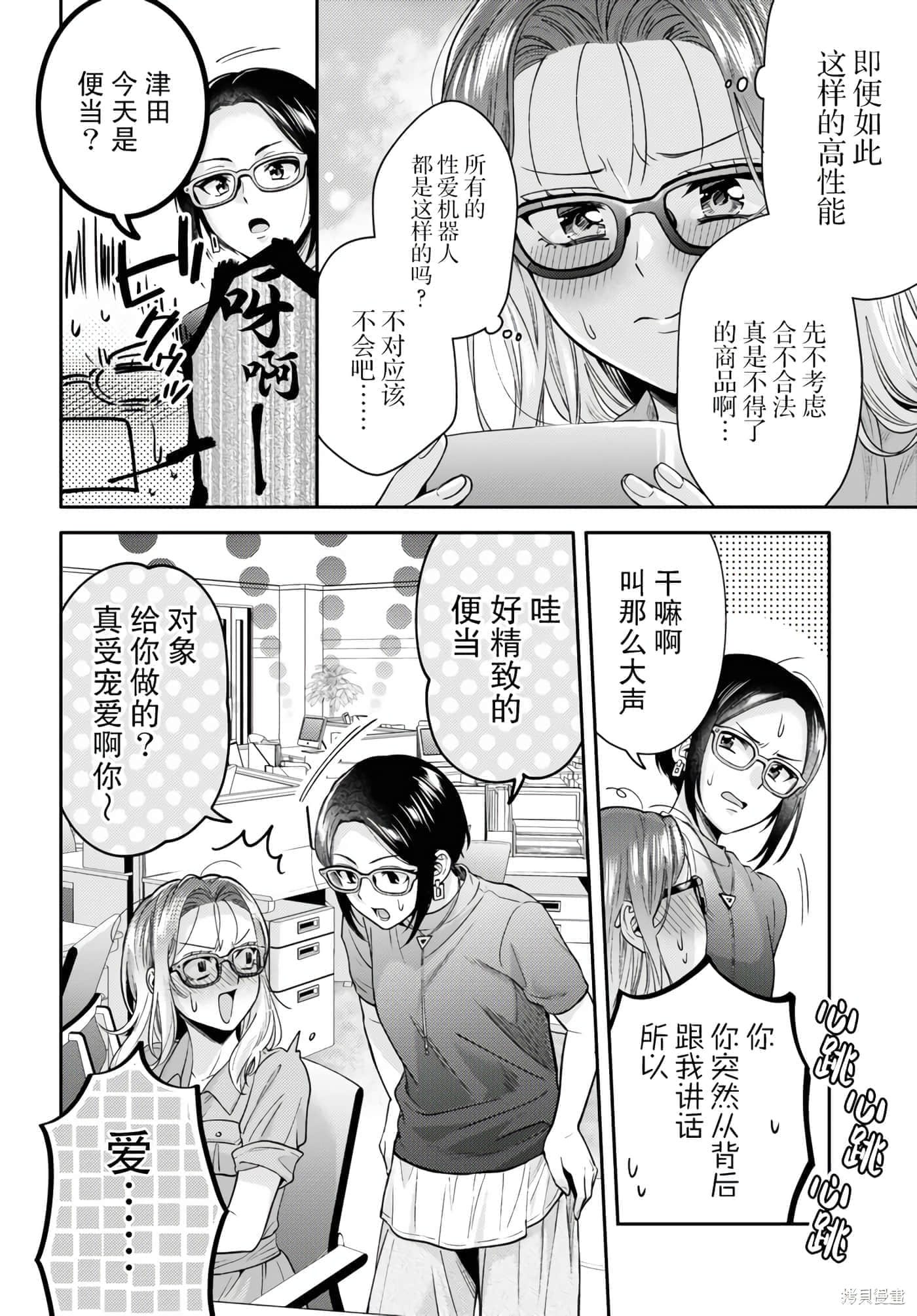 第 148 页