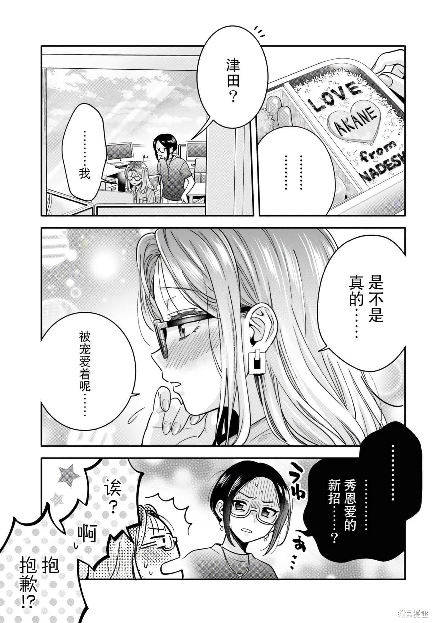 第 149 页