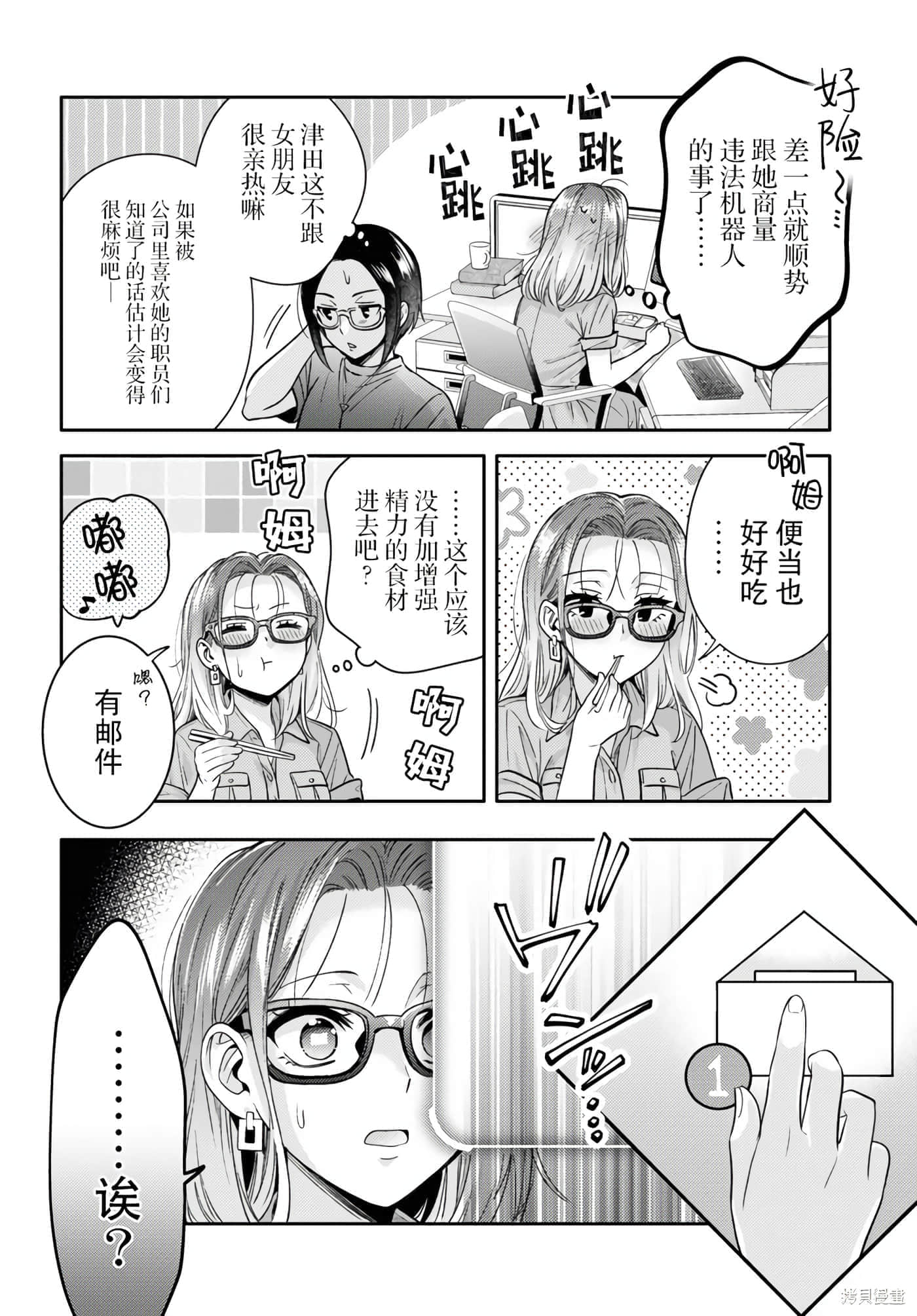 第 150 页