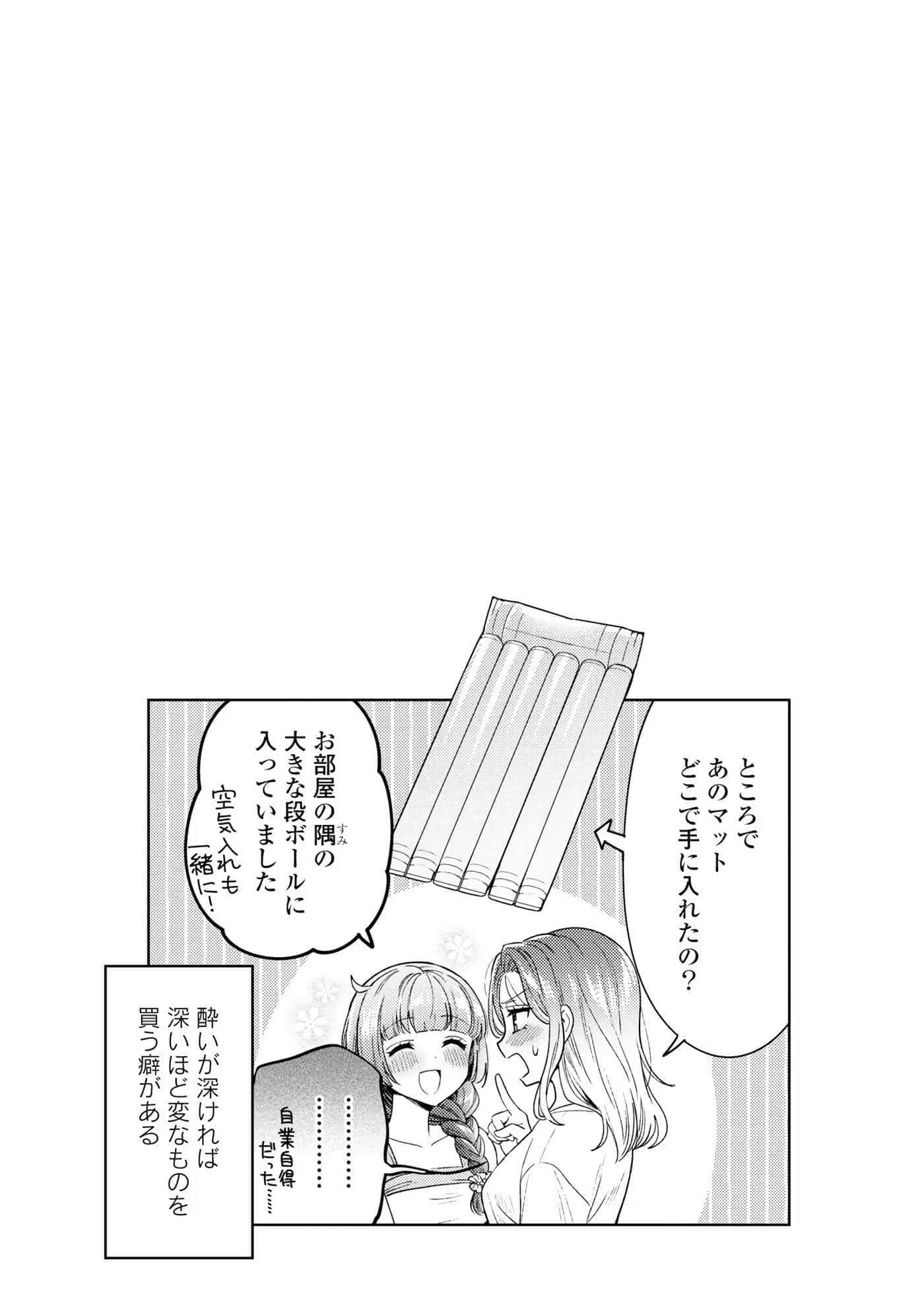 第 152 页