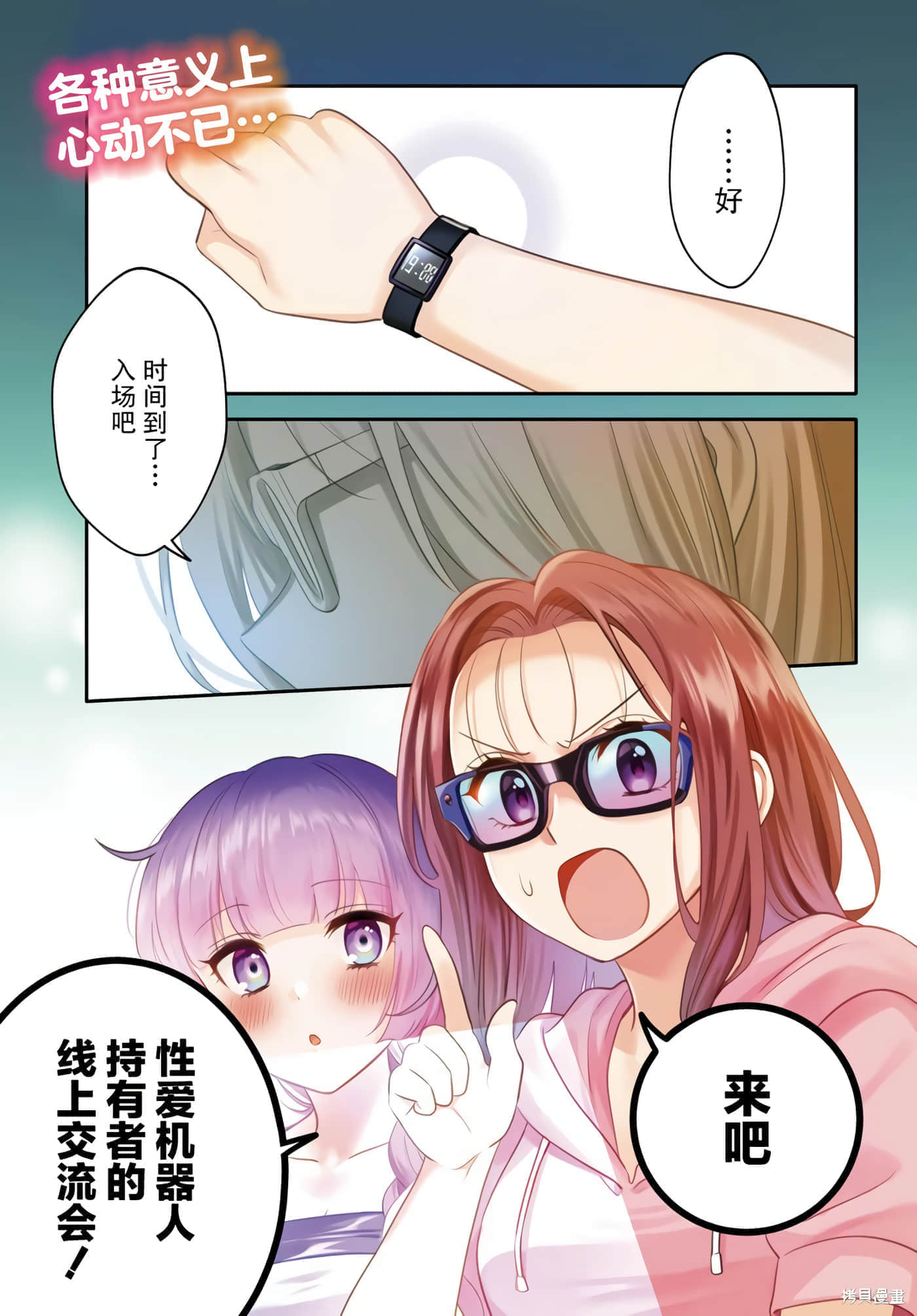 第 2 页