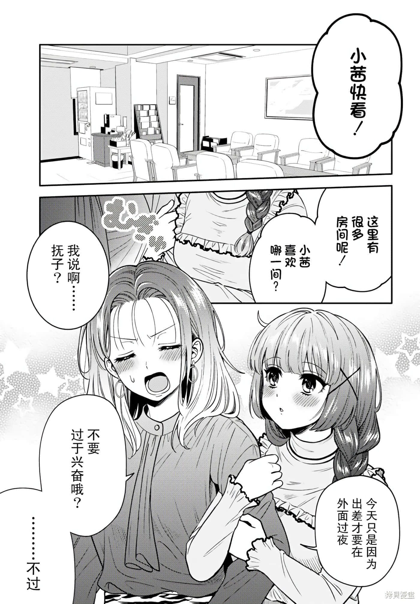 第 29 页