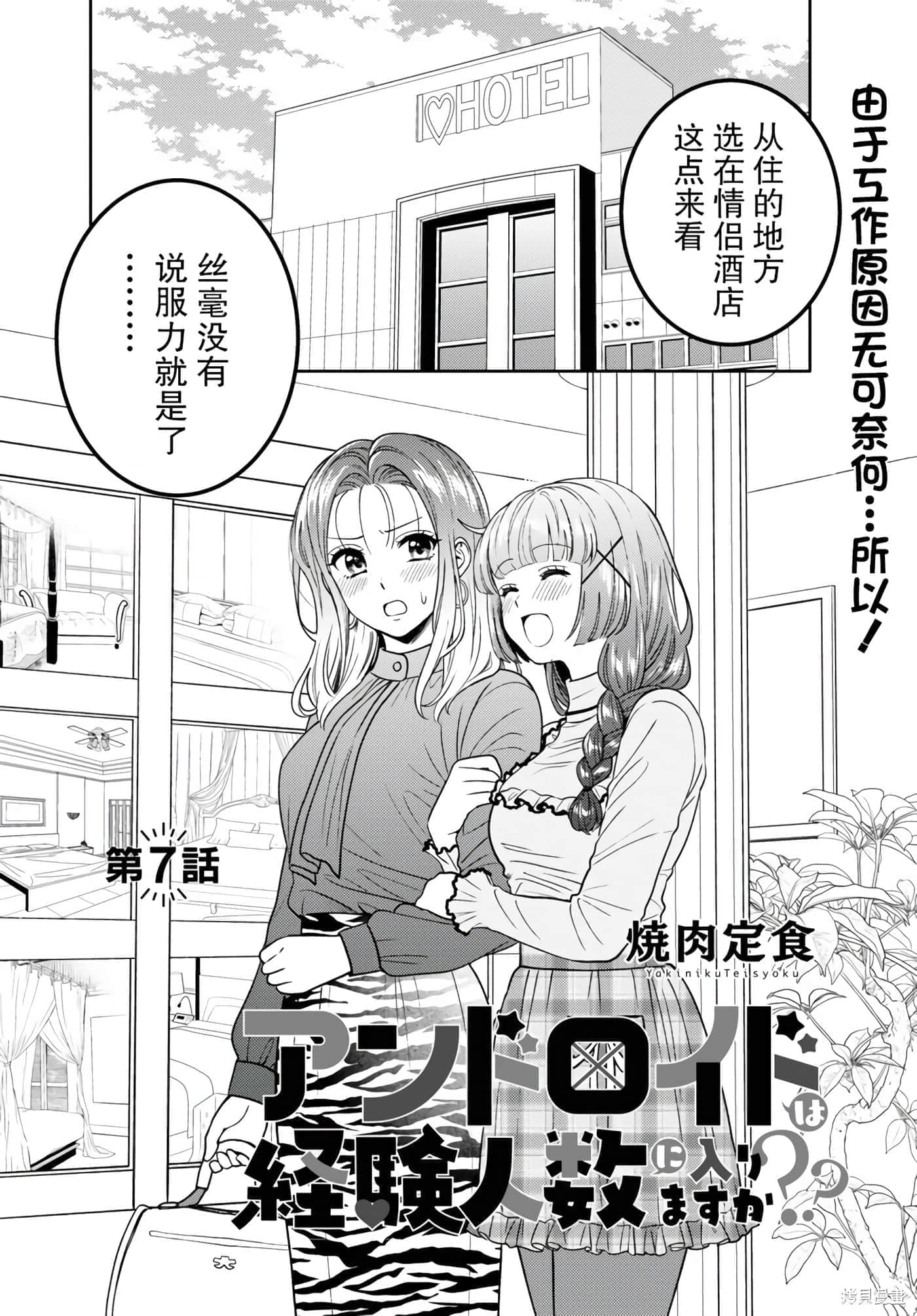 第 30 页