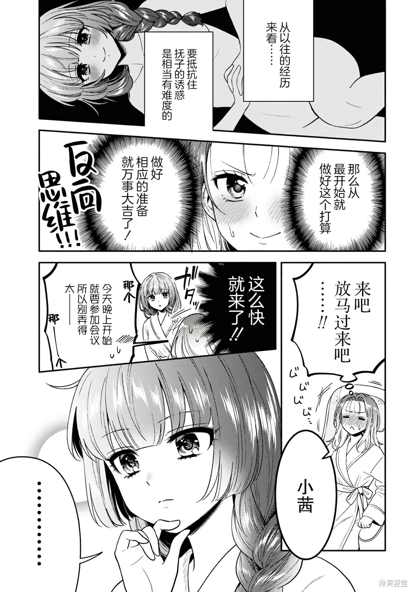 第 33 页
