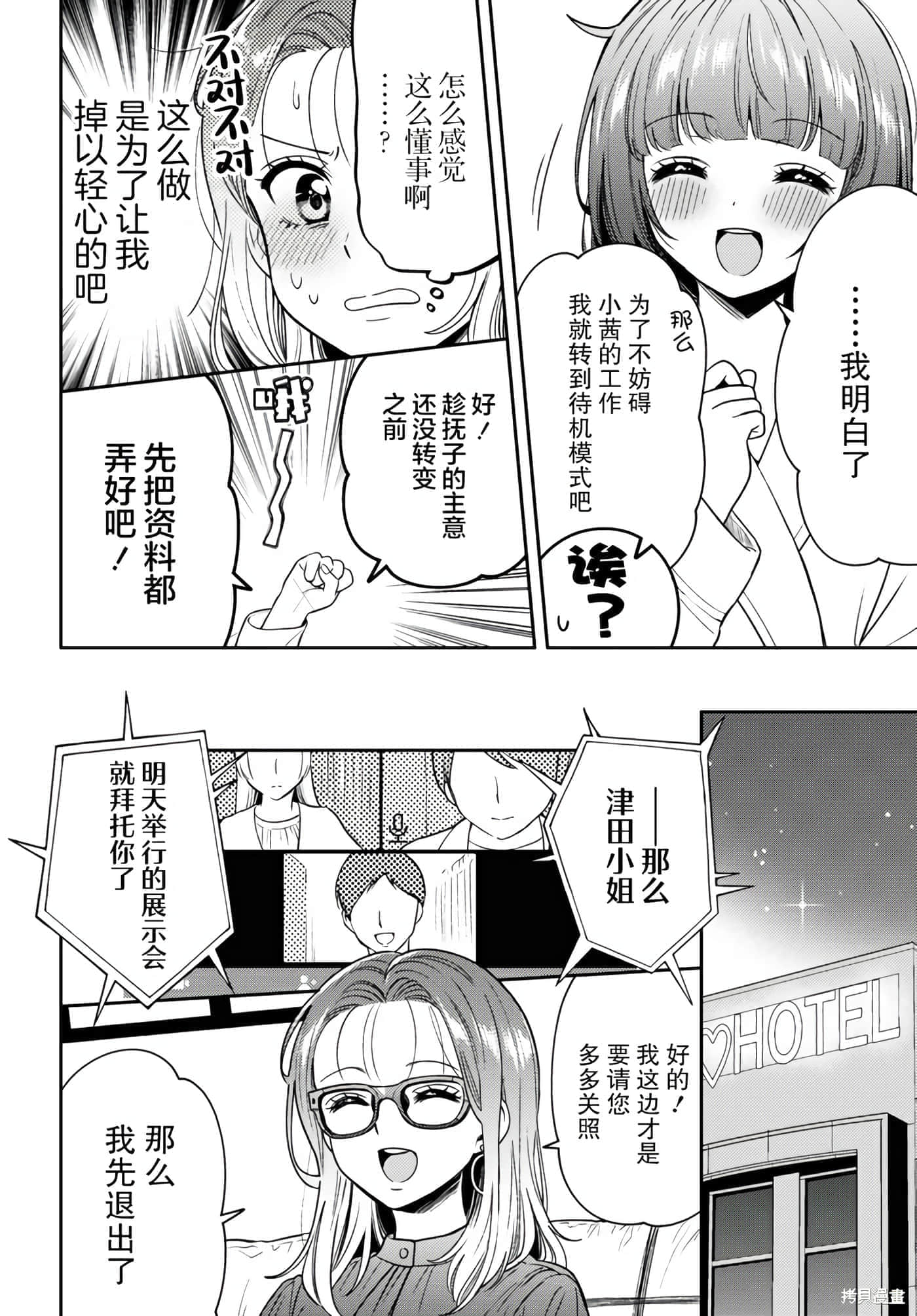 第 34 页