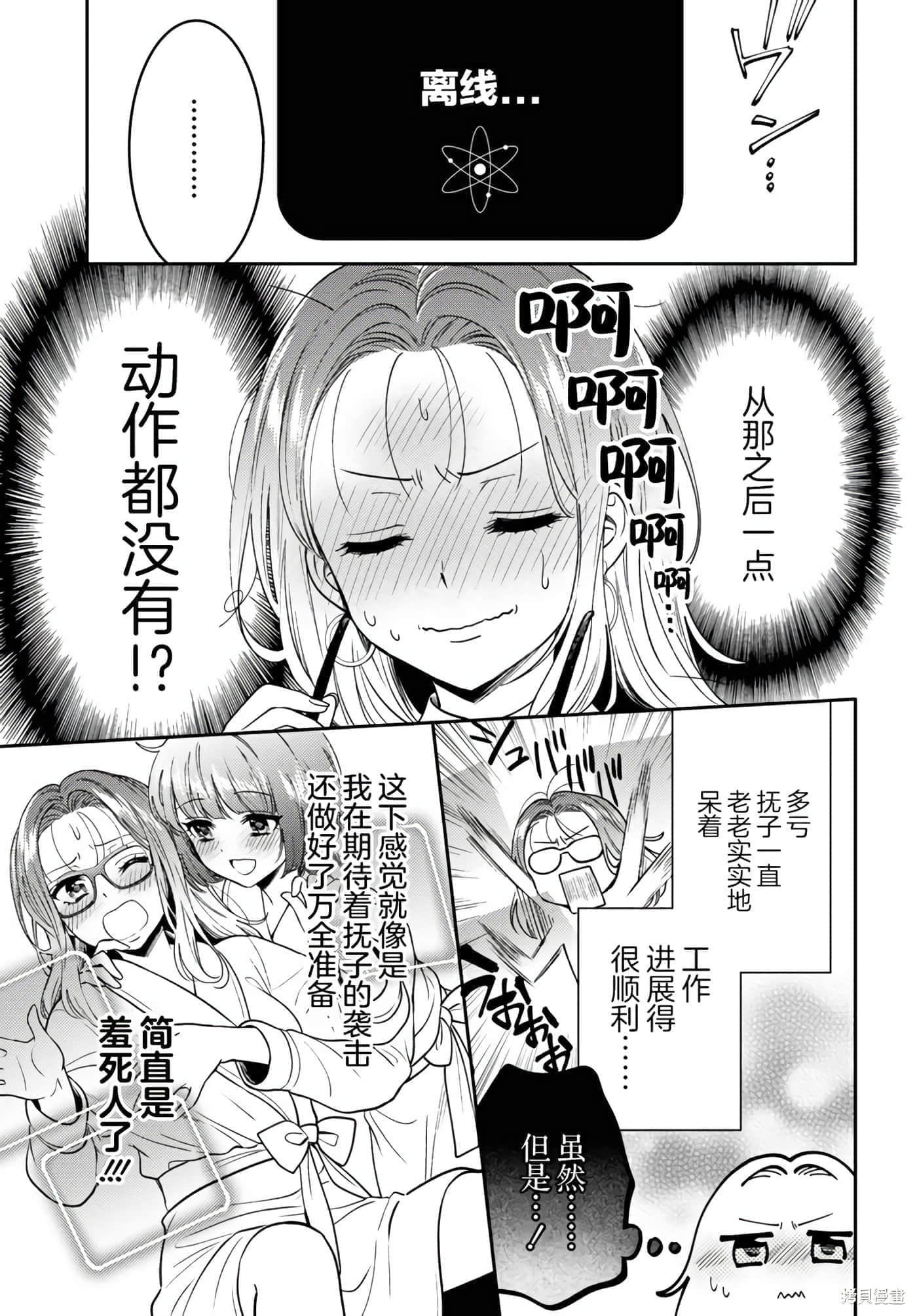 第 35 页