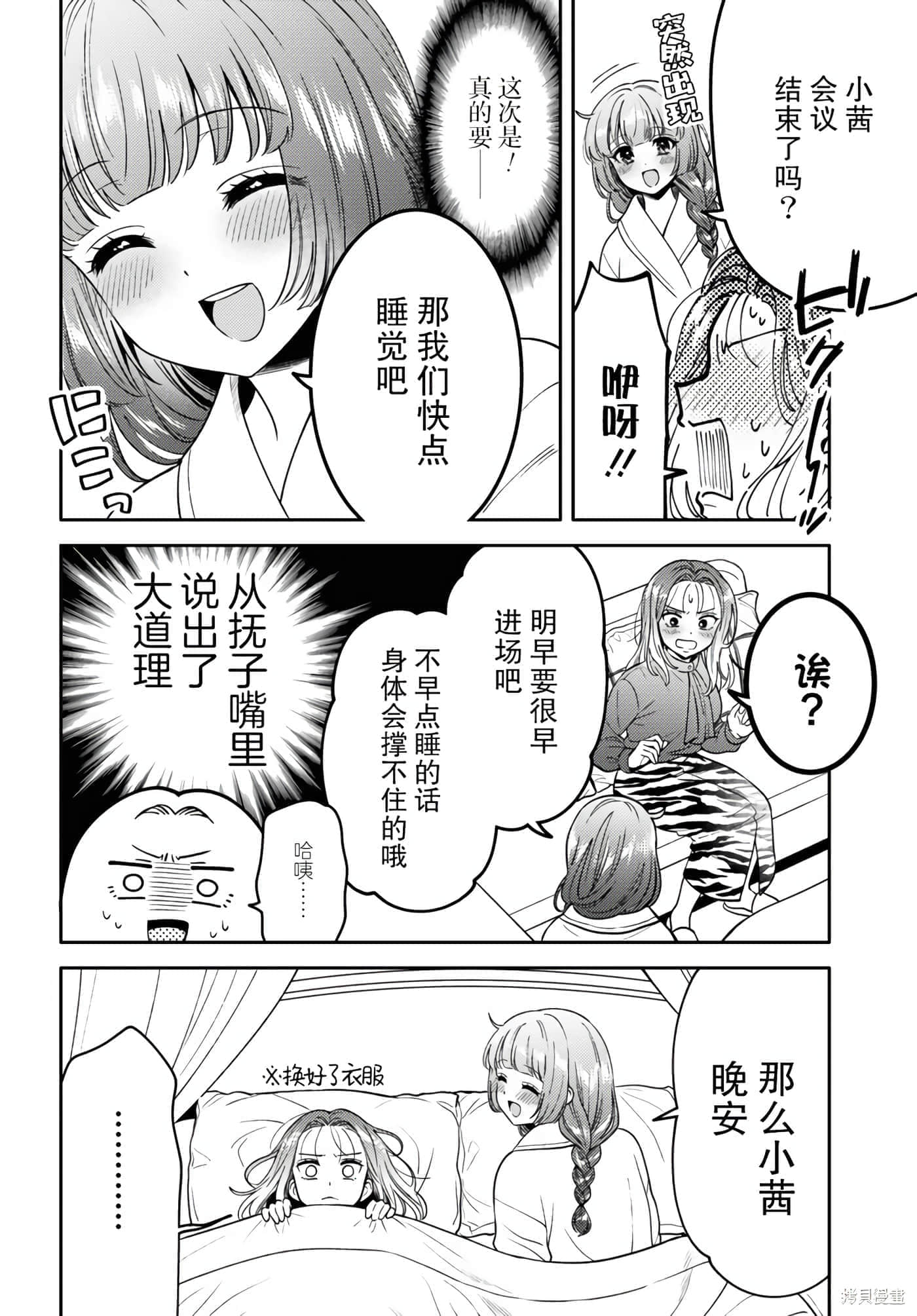第 36 页