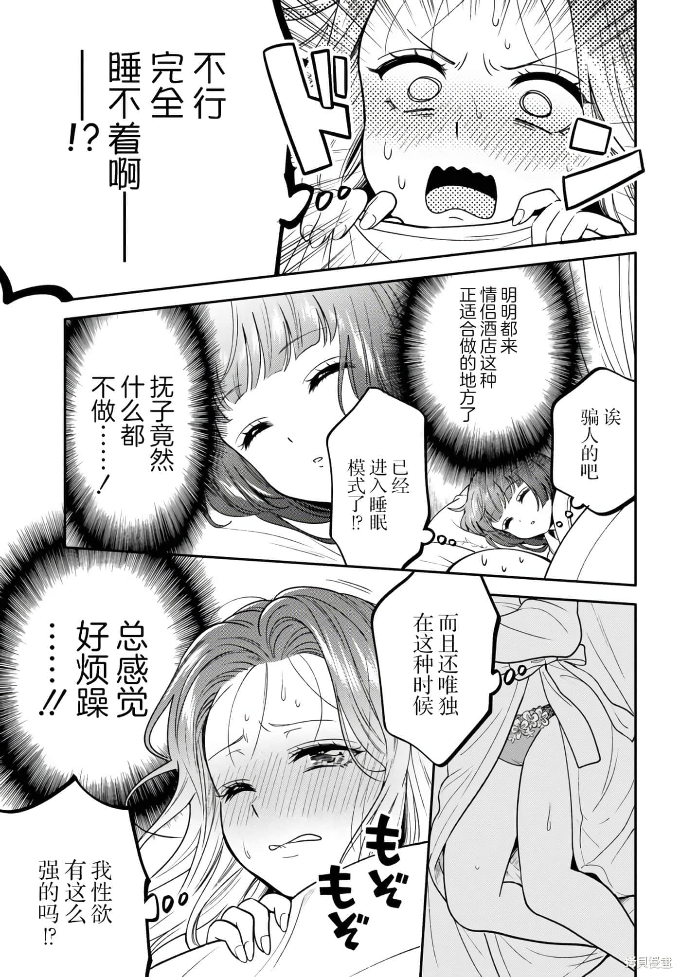 第 37 页