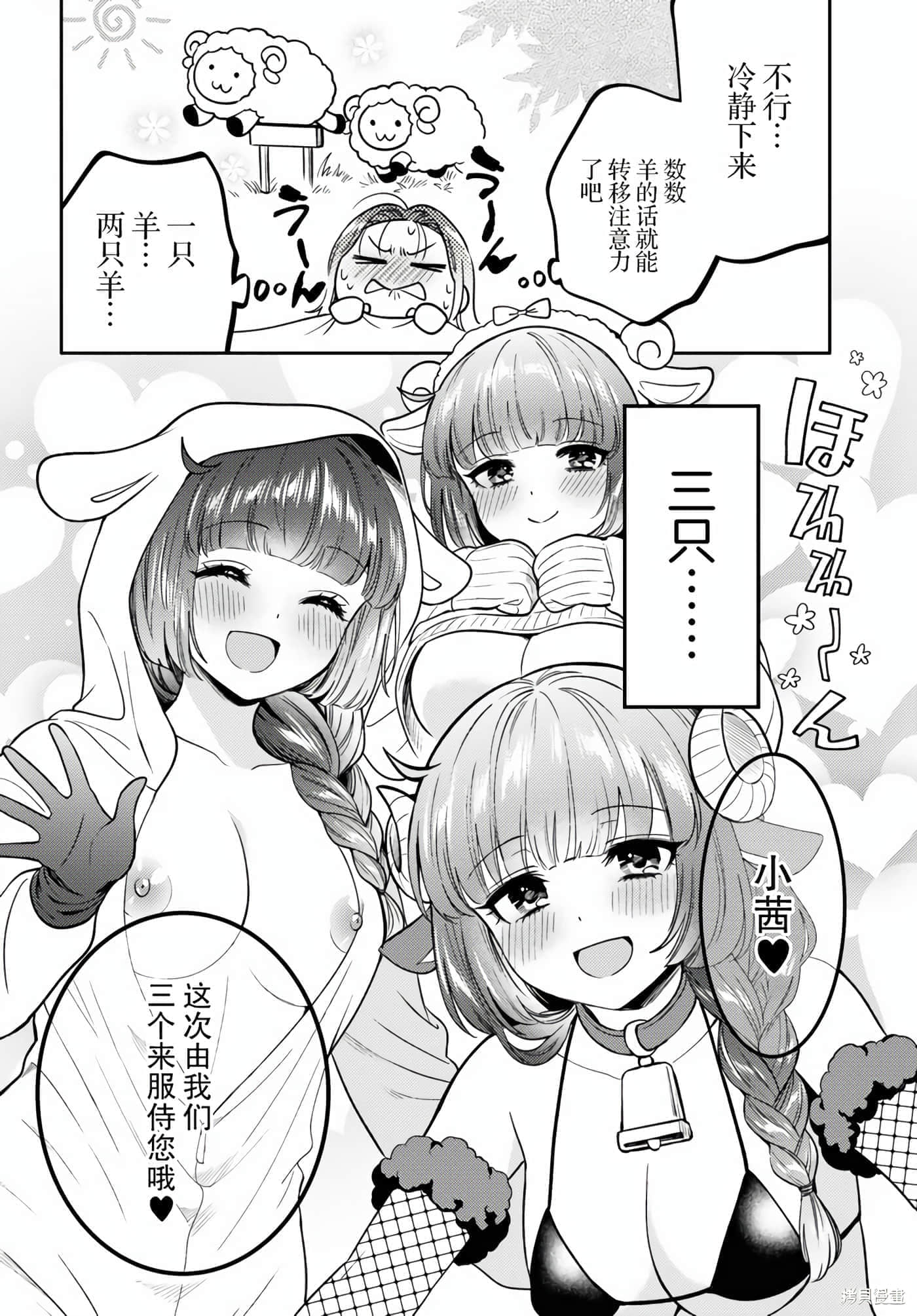 第 38 页