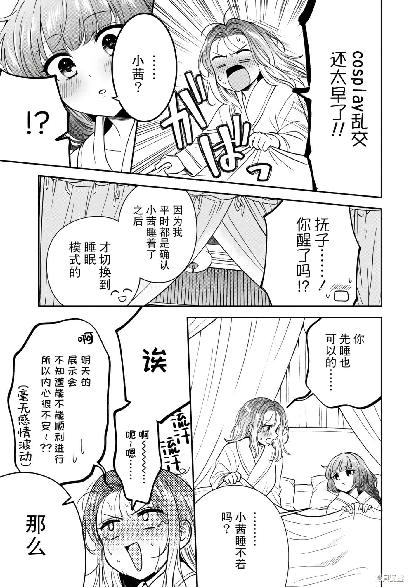 第 39 页