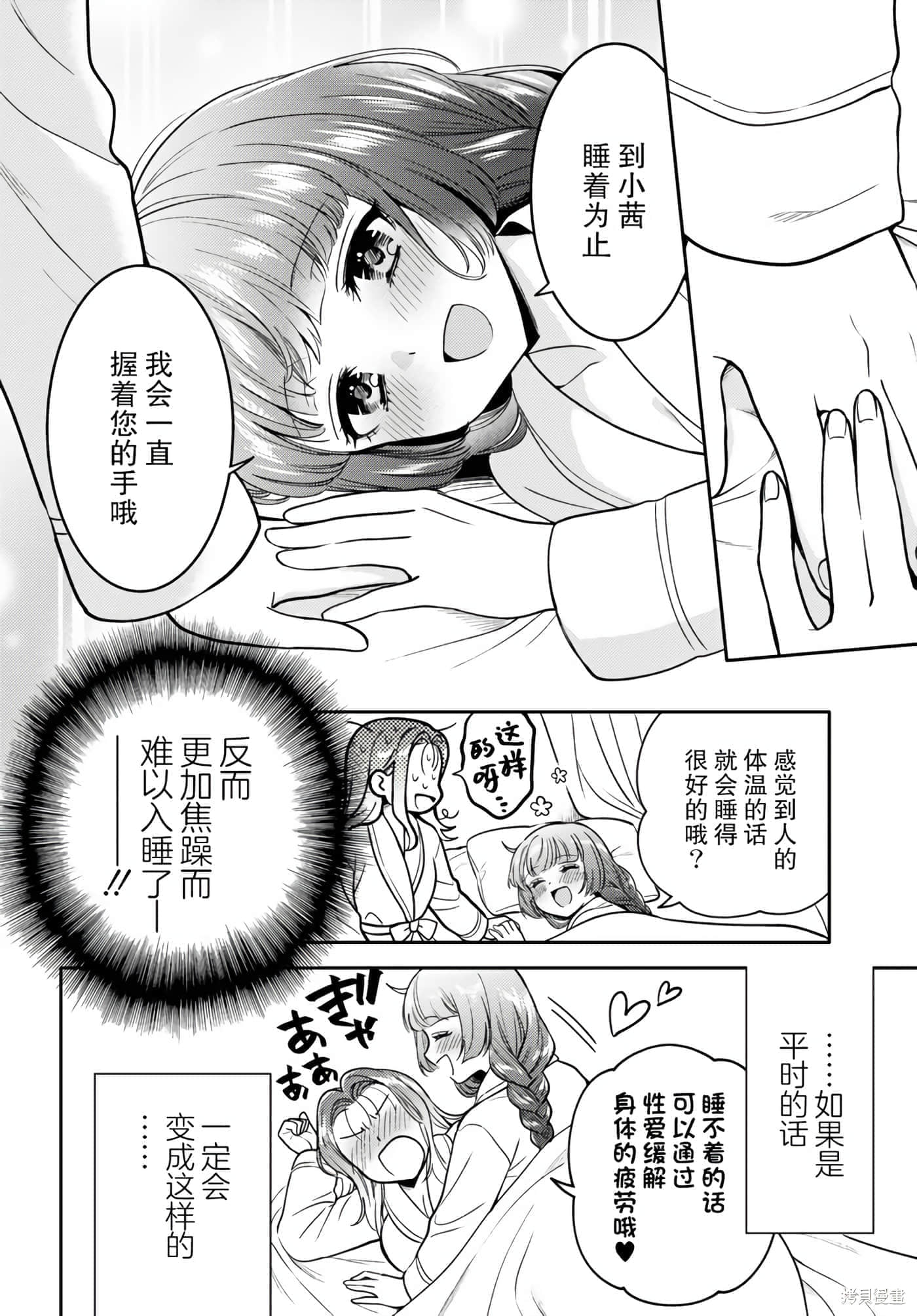 第 40 页