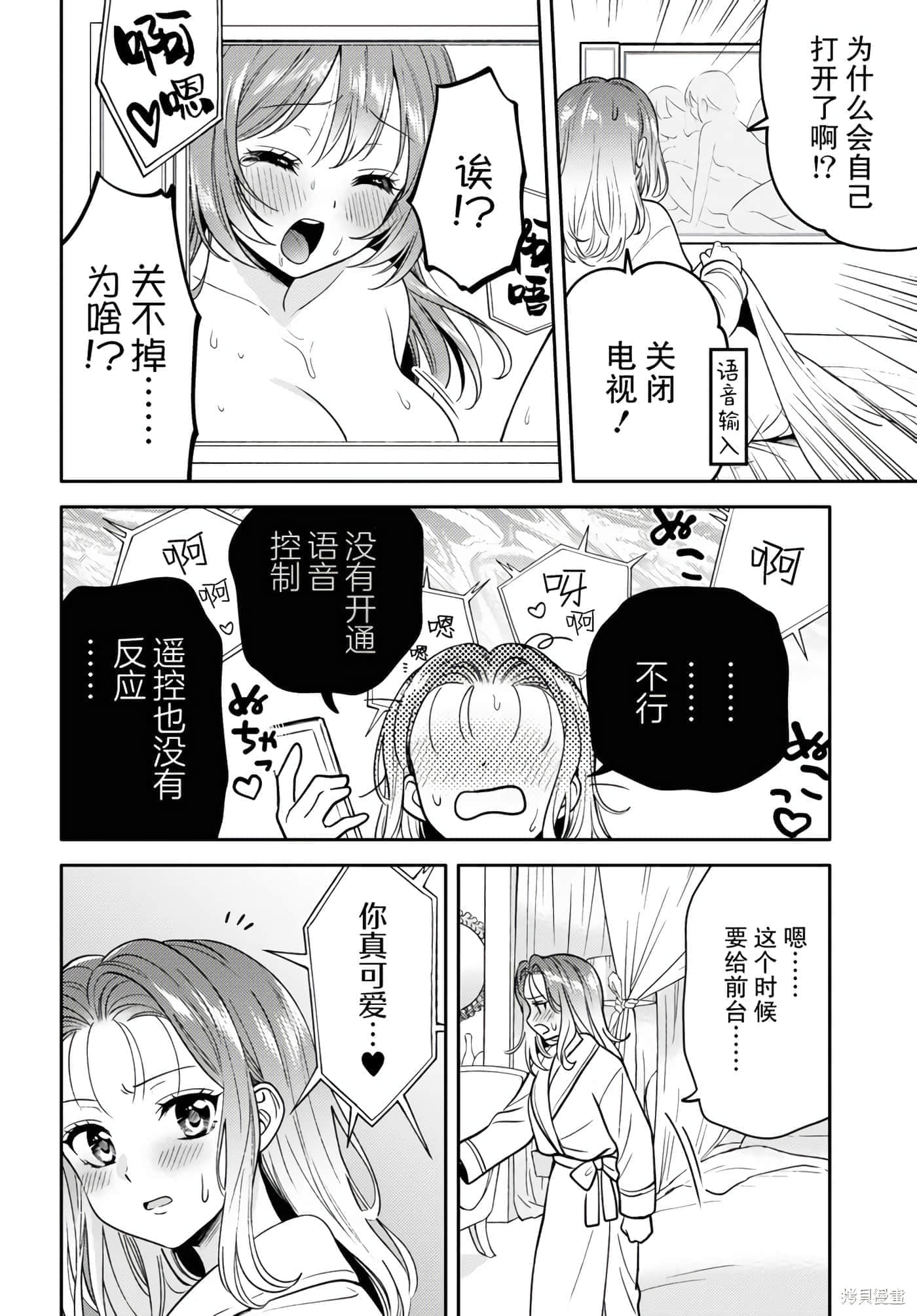 第 42 页