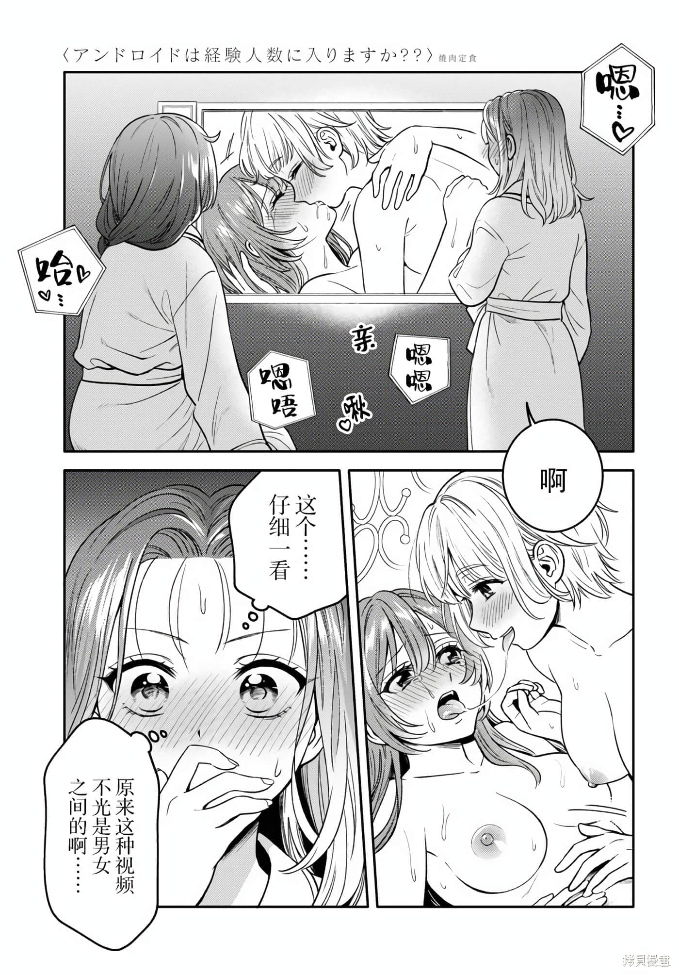 第 43 页