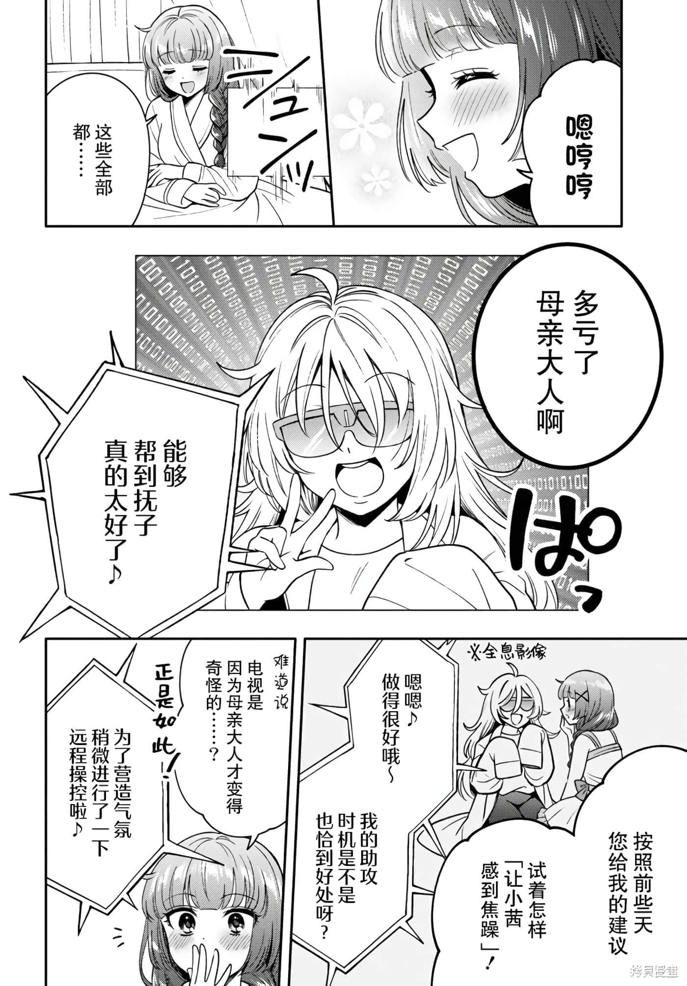 第 50 页