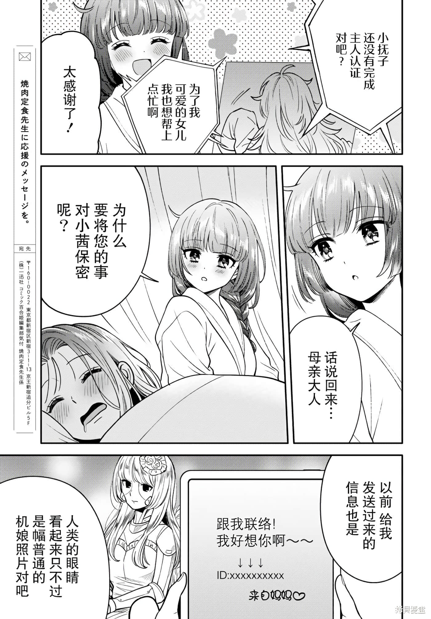 第 51 页