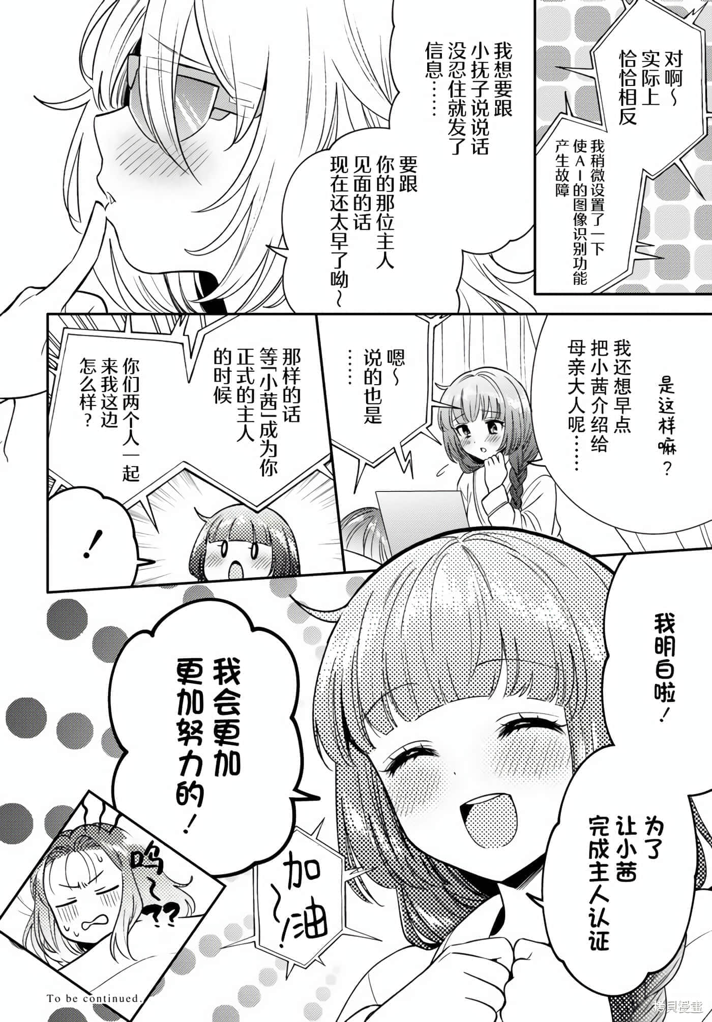 第 52 页