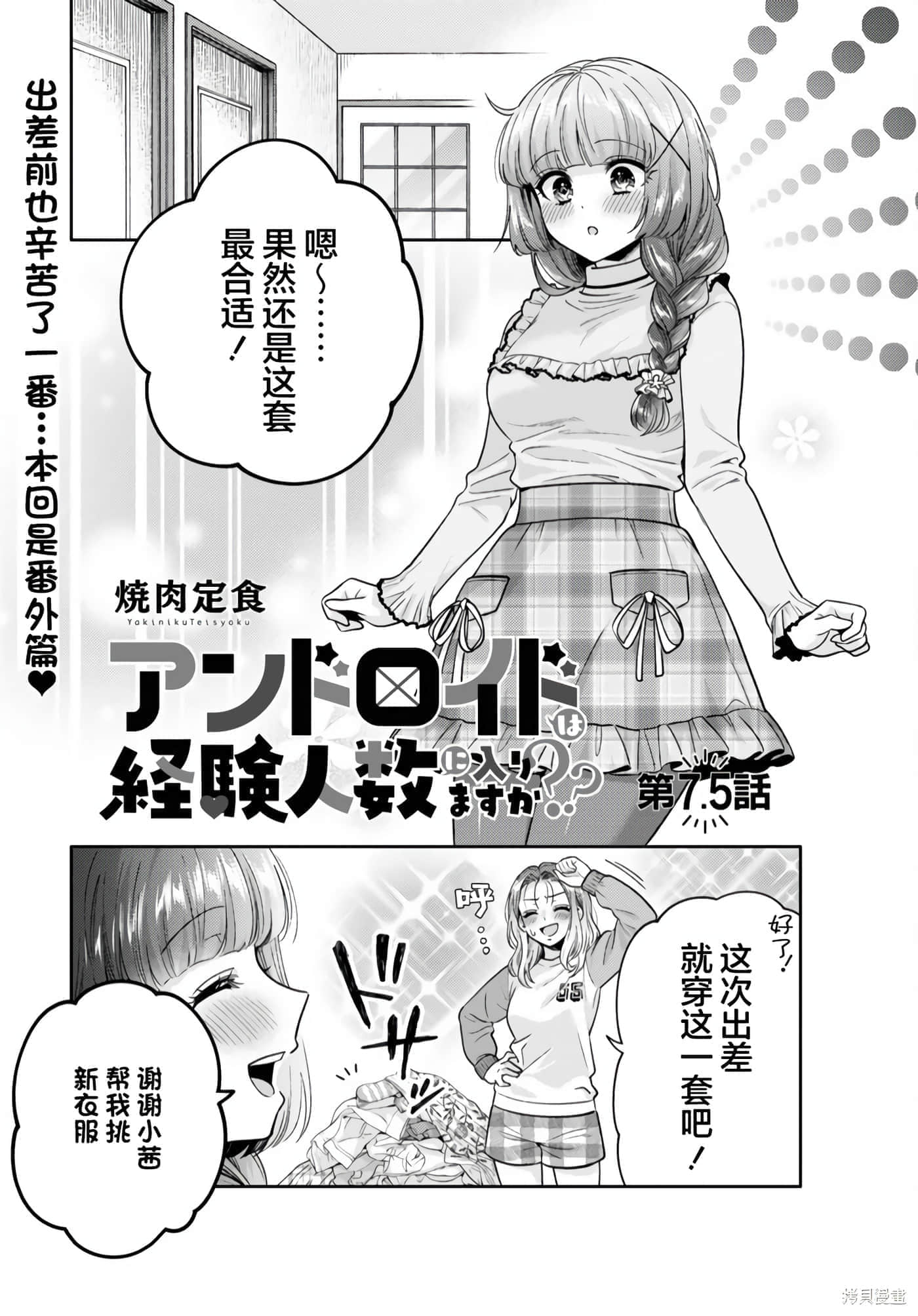 第 53 页